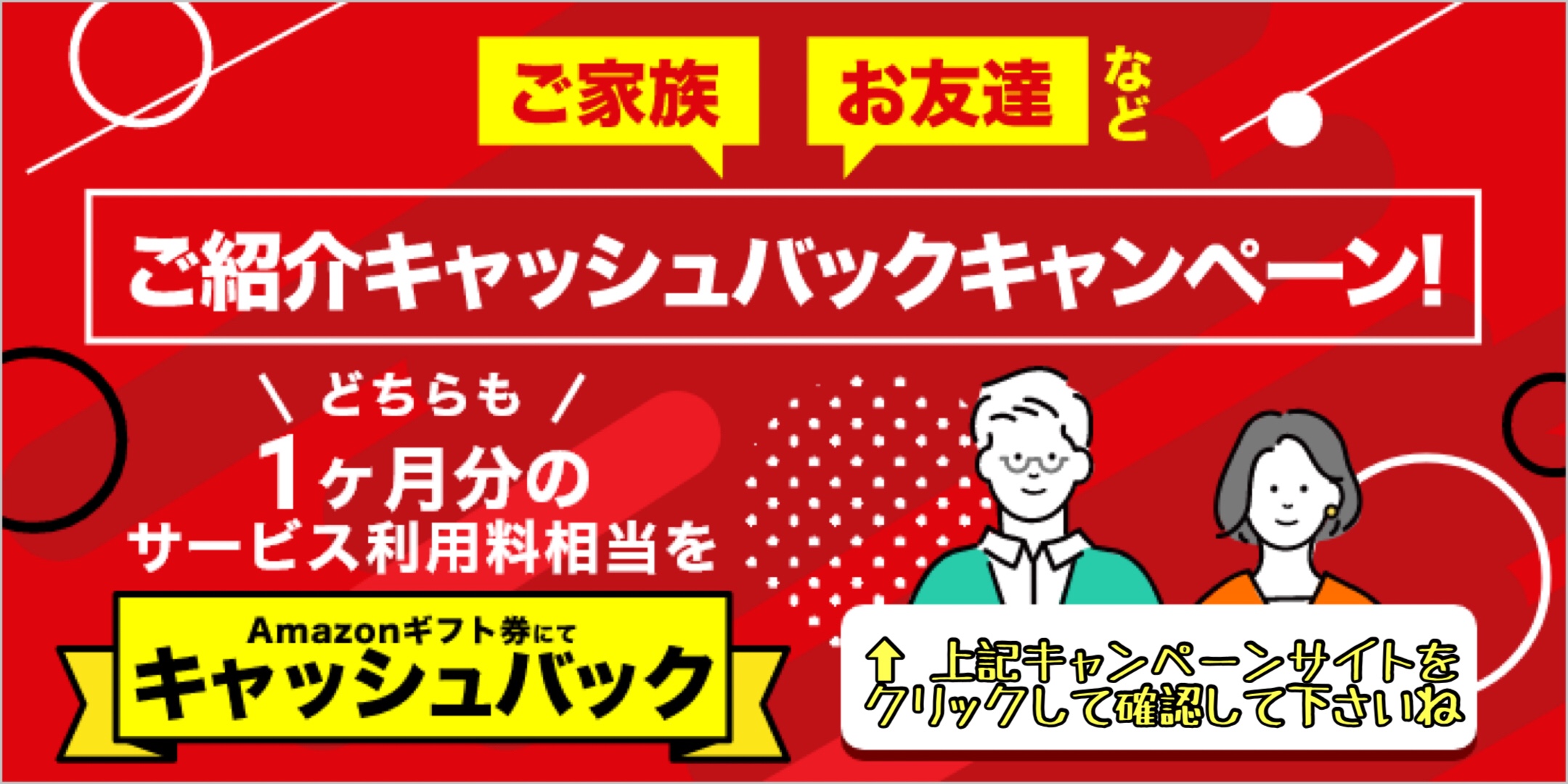 ブリヂストン　タイヤ館下松　モボックス　下松市　周南市　徳山　熊毛　玖珂
