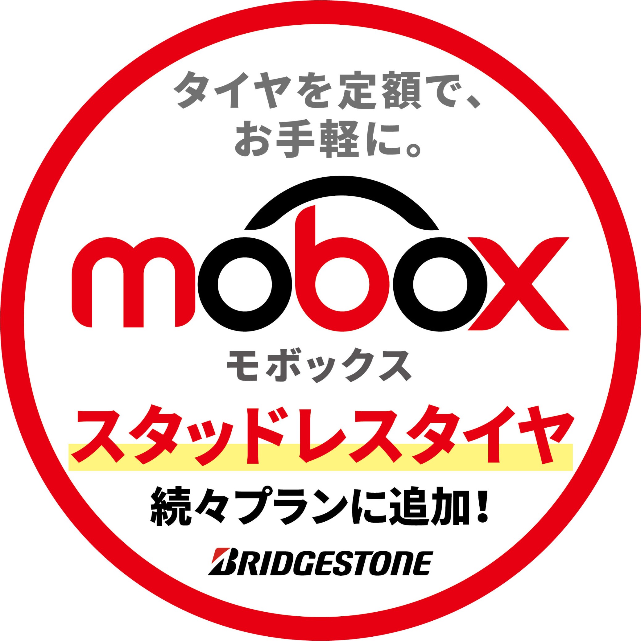 本部提供分画像使用