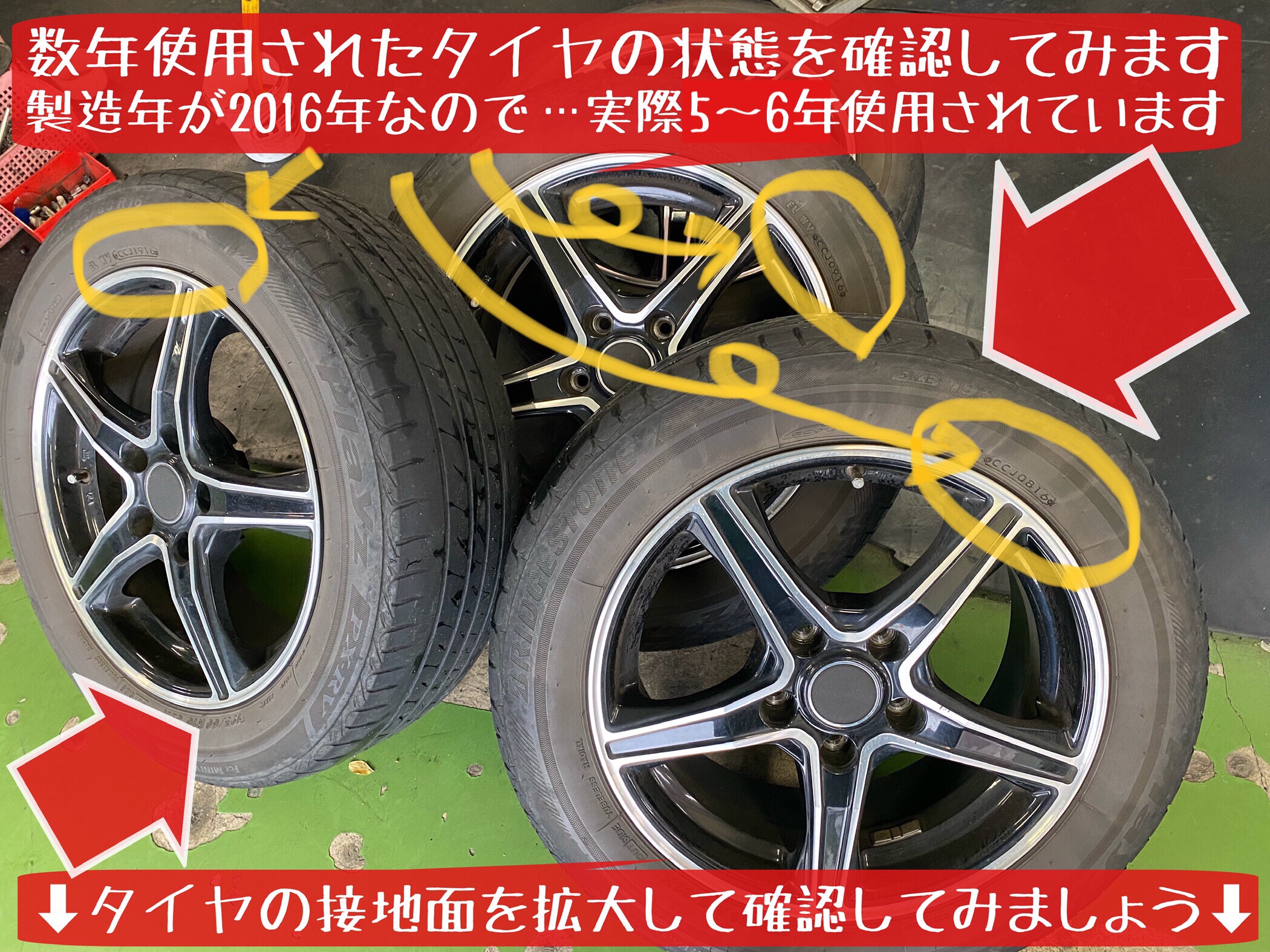 ブリヂストン　タイヤ館下松店　タイヤ交換　オイル交換　バッテリー交換　ワイパー交換　エアコンフィルター交換　スタッドレスタイヤ　ブリザック　日産　セレナ　履き替え　付け替え　脱着　下松市　周南市　徳山　柳井　熊毛　玖珂　光
