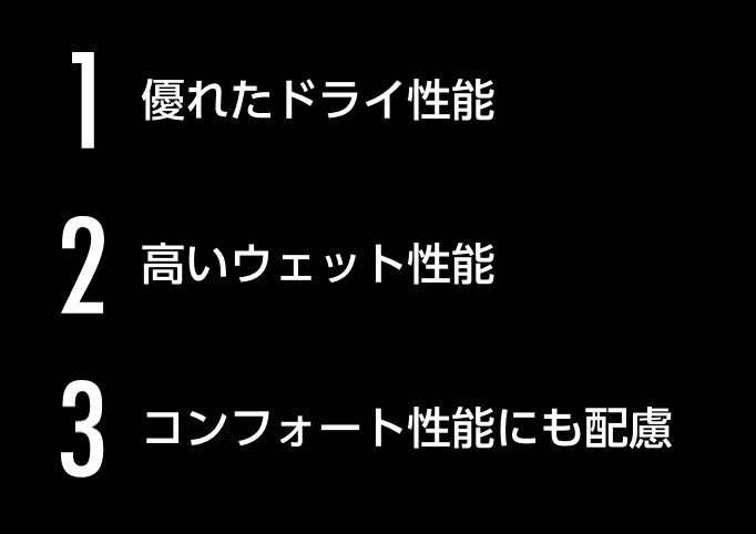 ブリヂストン　タイヤ館下松店　タイヤ交換　オイル交換　バッテリー交換　ワイパー交換　エアコンフィルター交換　スタッドレスタイヤ　ブリザック　履き替え　付け替え　脱着　フォルクスワーゲン　ゴルフ　ポロ　下松市　周南市　徳山　柳井　熊毛　玖珂　光