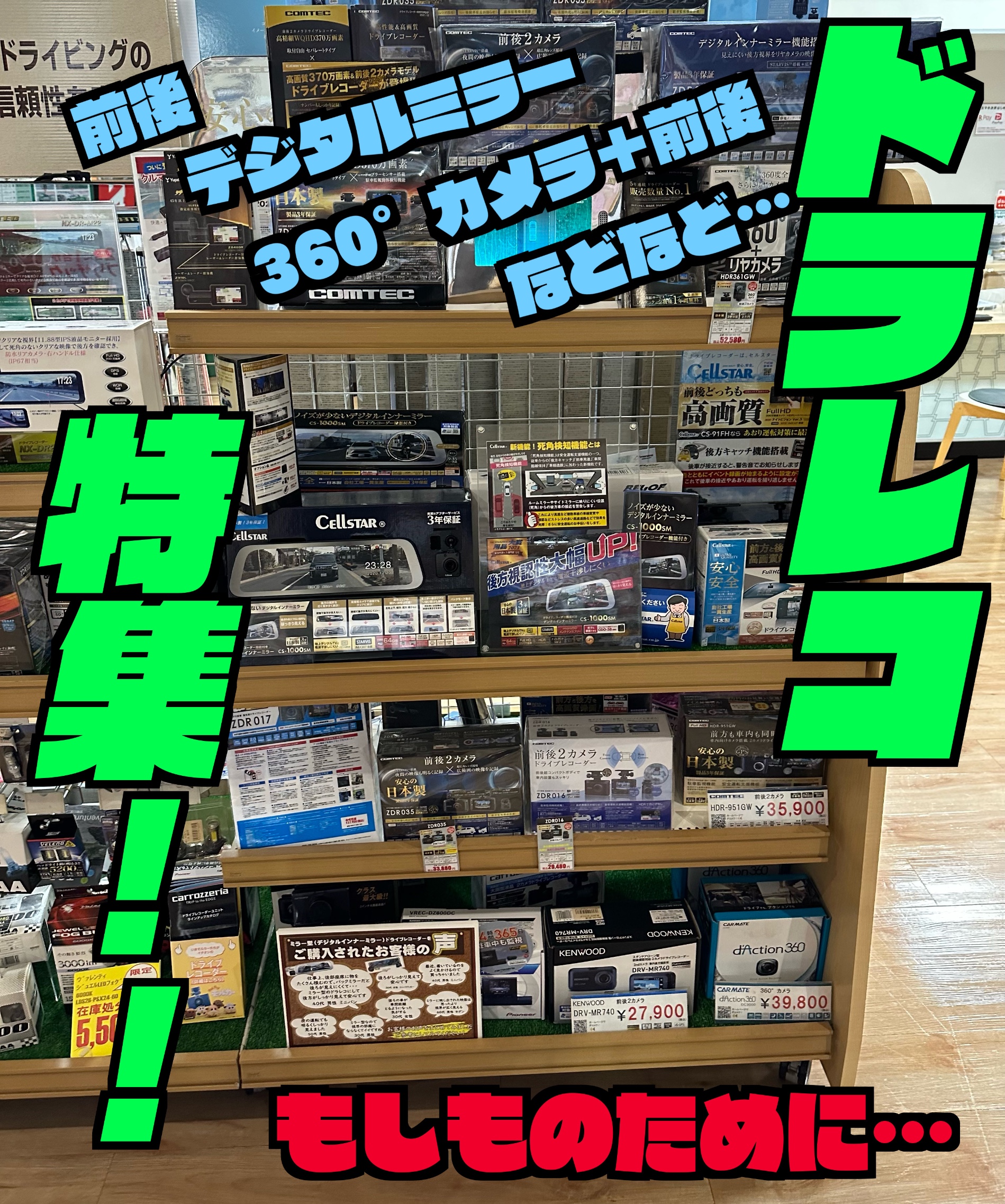 サムネ