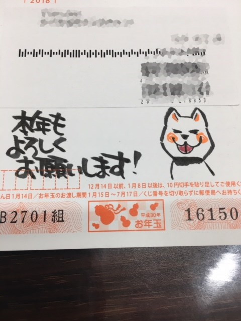 スタッフ撮影