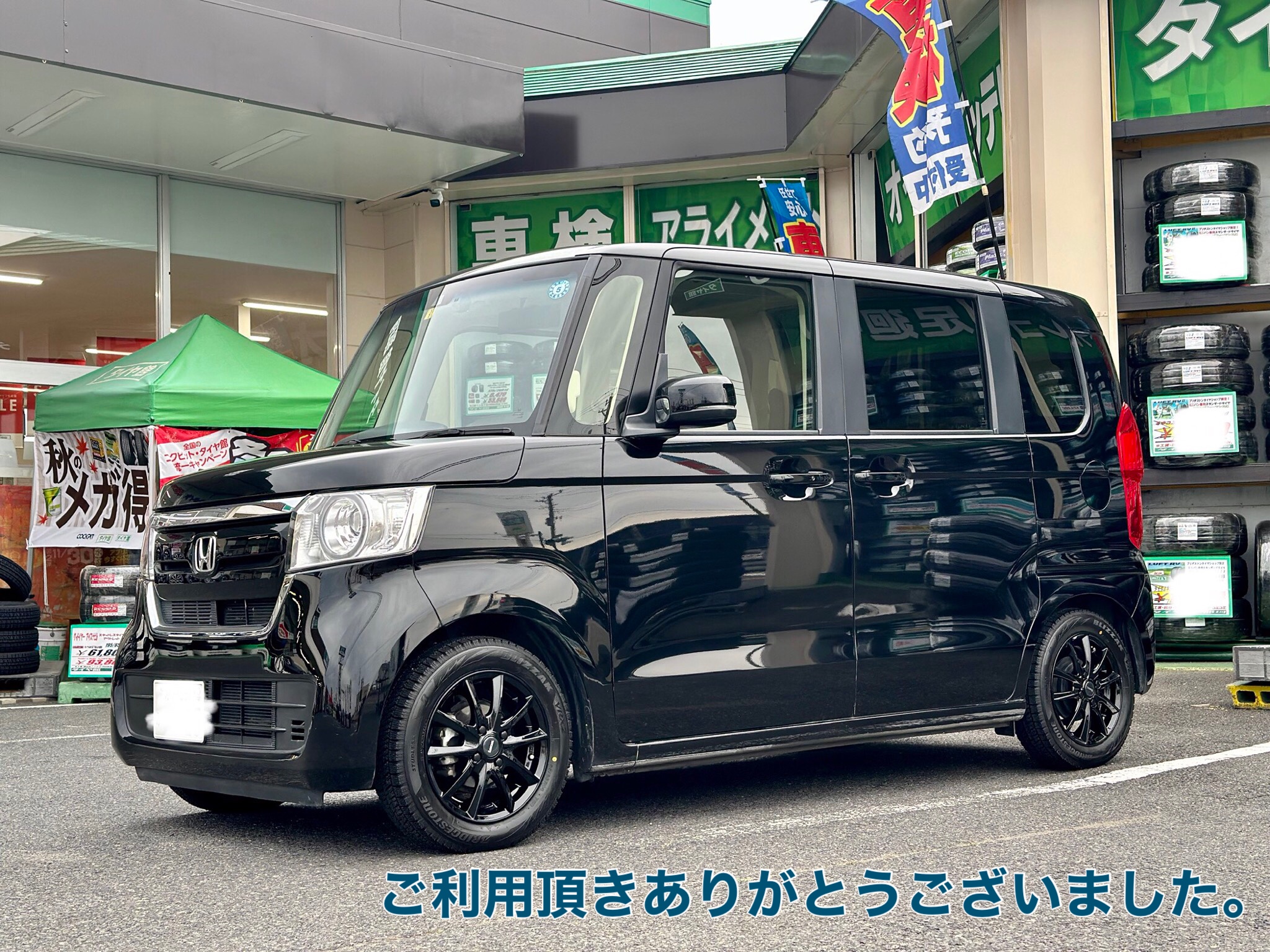 N-BOX タイヤ、ホイールセット取付 | 店舗おススメ情報 | タイヤ館