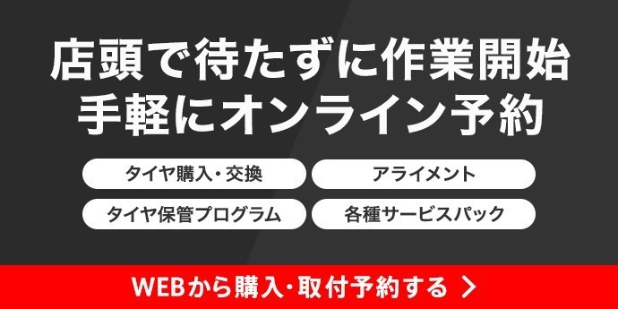 ムーヴキャンバス（LA800S） 「タイヤ・ホイールセット交換」※前回と色