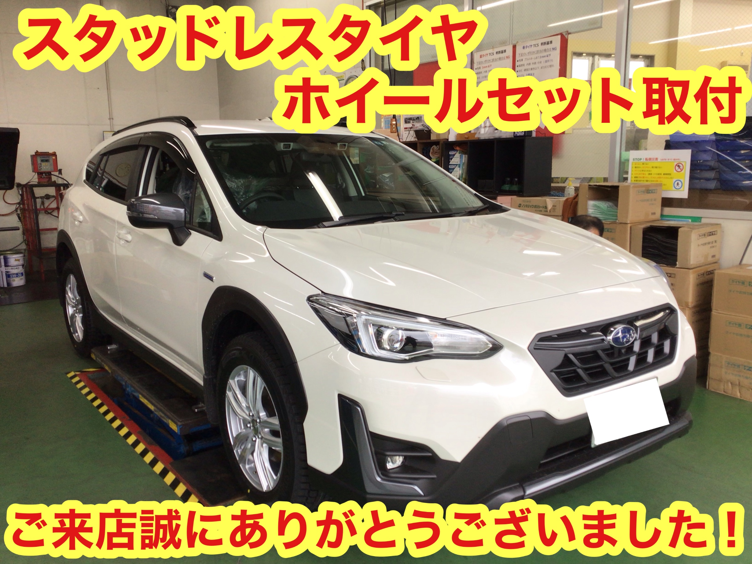 スバルxv スタッドレスタイヤ ホイールセットのおすすめ人気商品