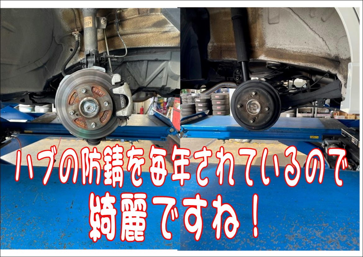 毎年ハブの防錆を行っている