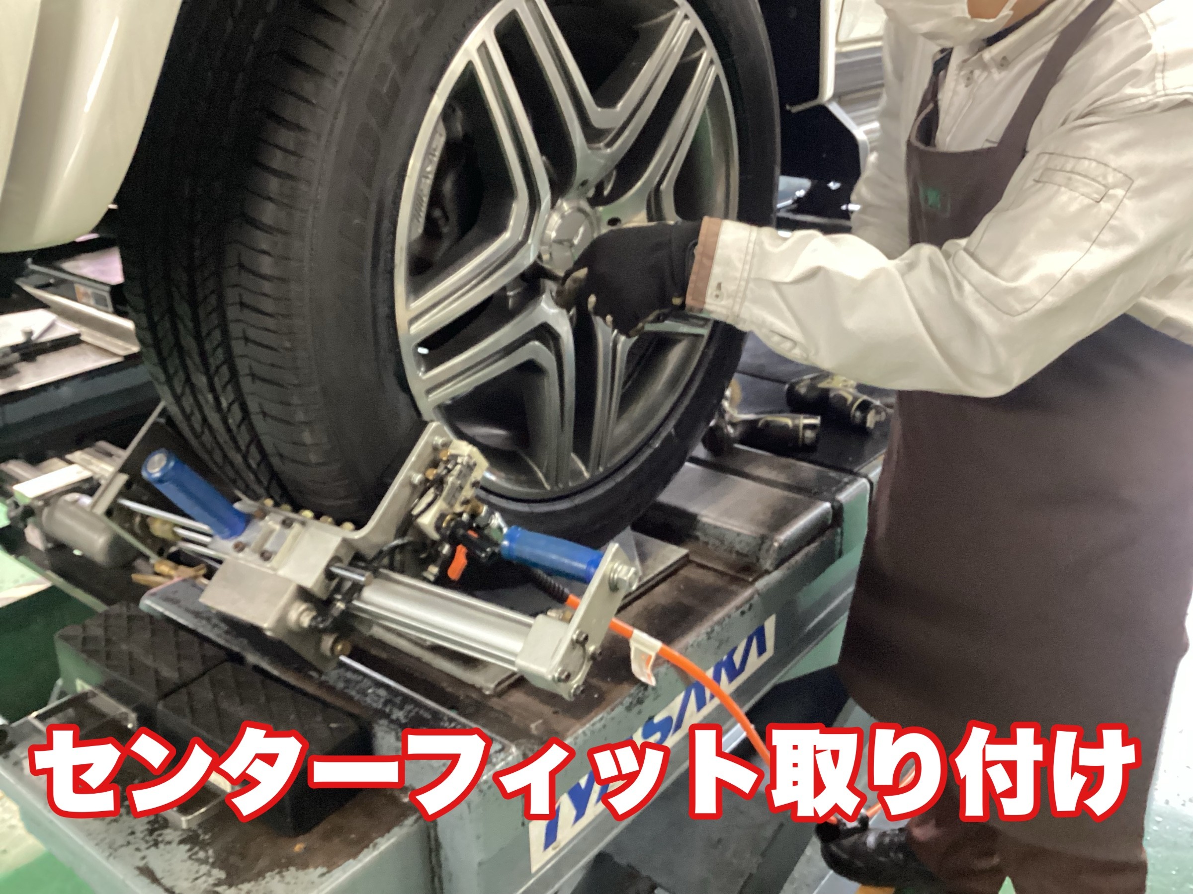 ｾﾝﾀｰﾌｨｯﾄ