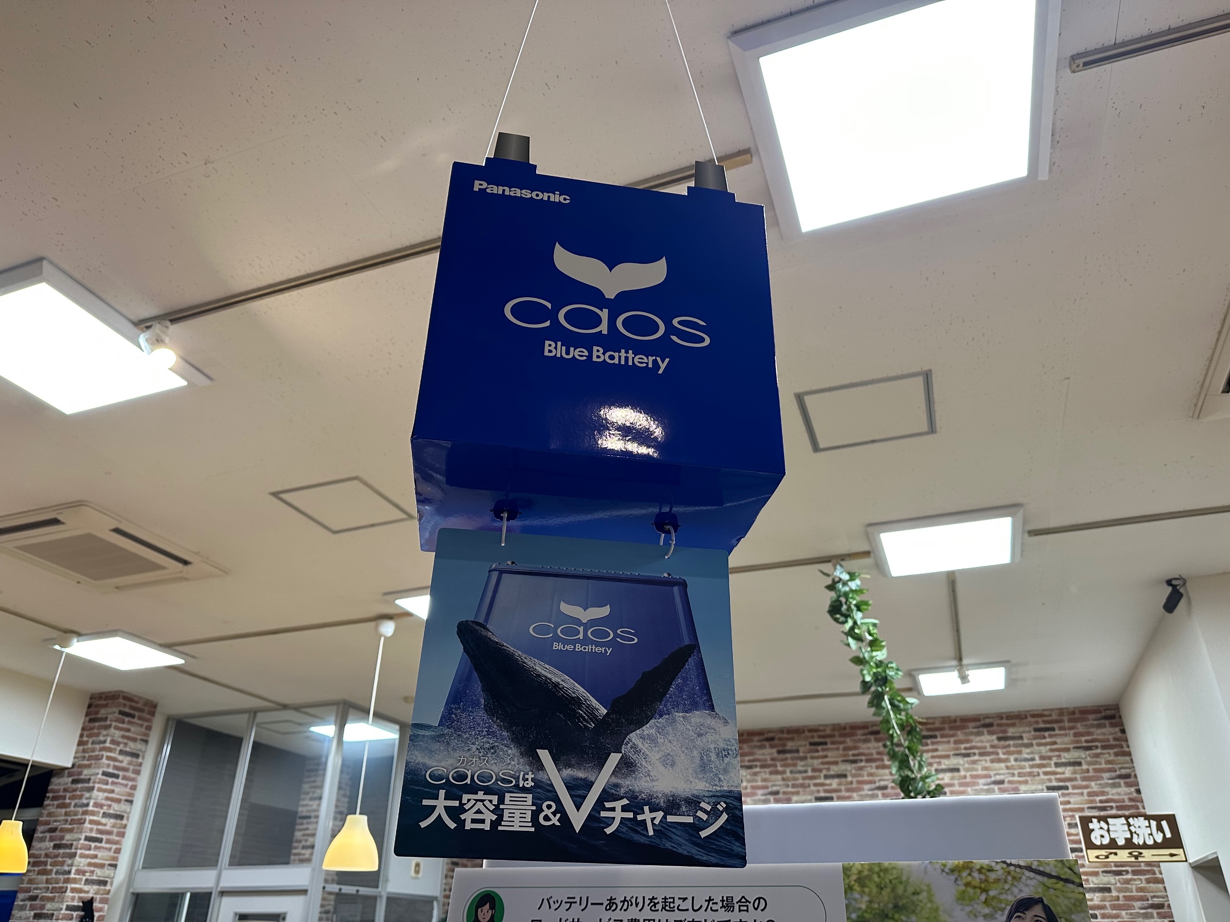 あ
