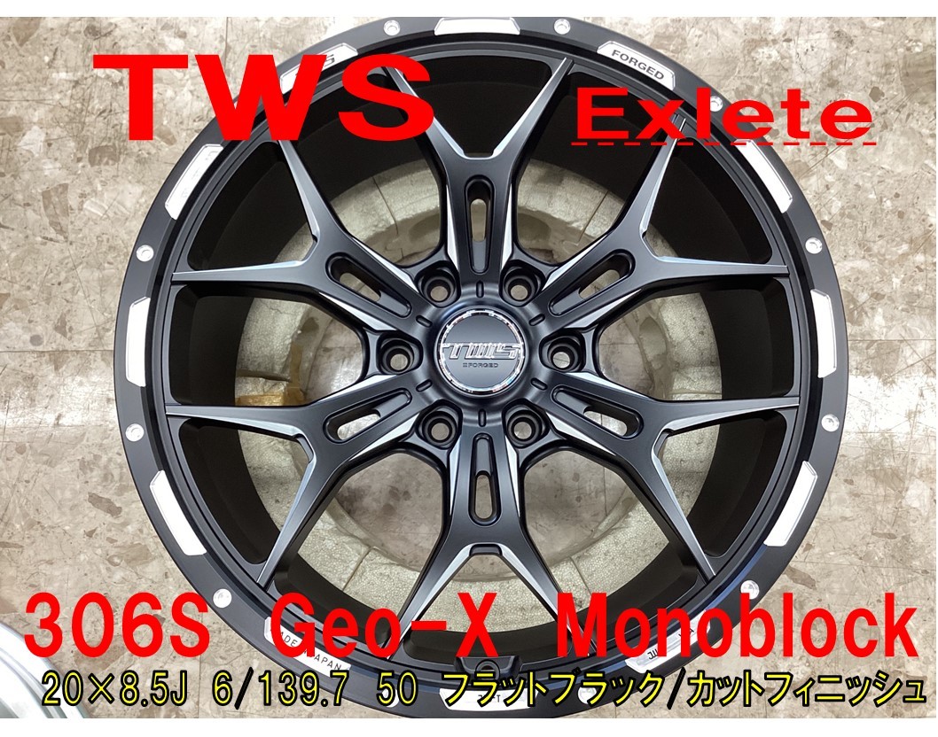ランクル300系オーナー様にピッタリホイール！TWS 306S Urban-X