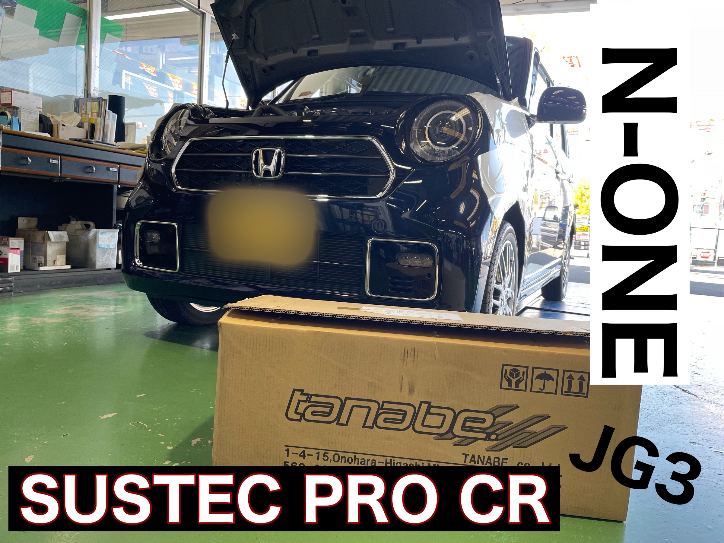 N-ONE(JG3) tanabe SUSTEC PRO CR 16インチアップ | ホンダ N-ONE