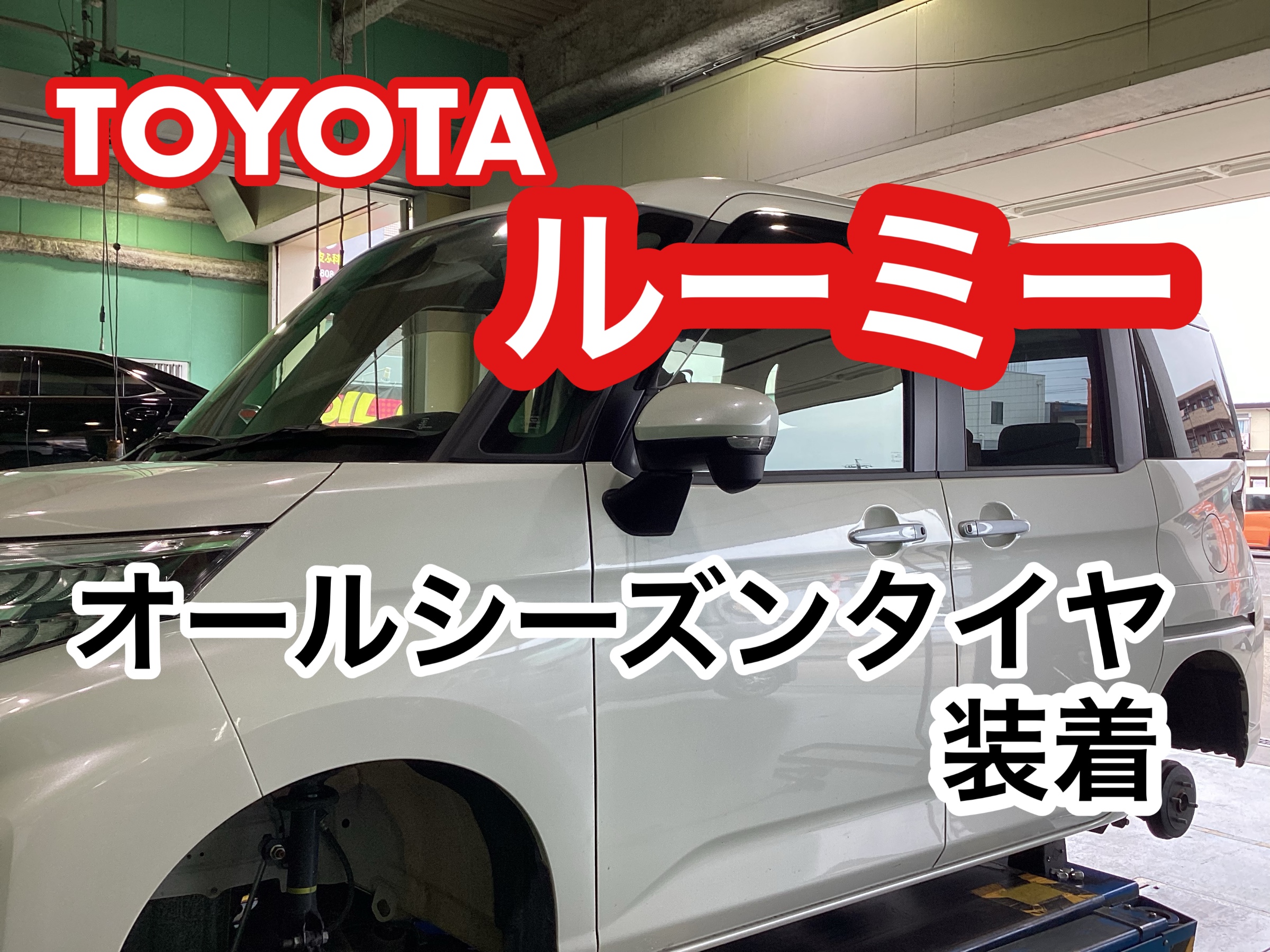 Y216[送料無料] トヨタ純正ルーミー　サイズ14X5J Y216[送料無料] トヨタ純正ルーミー サイズ14X5J - メルカリ