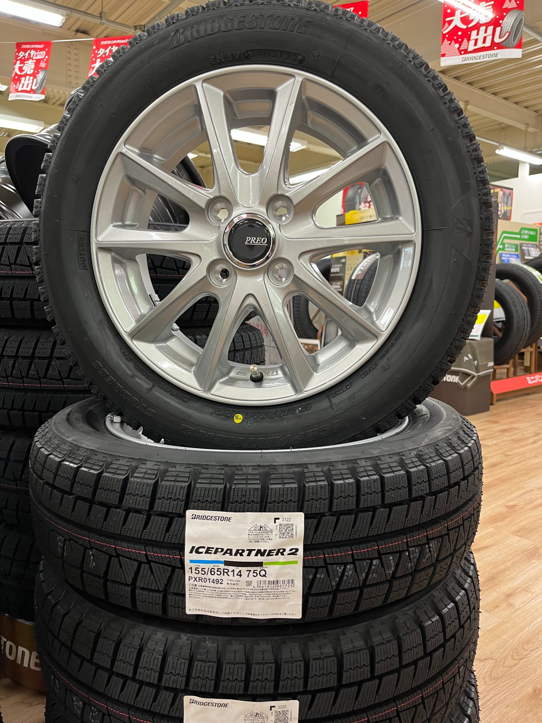 スタッドレスタイヤ 4本セット BRIDGESTONE ICEPARTNER 155