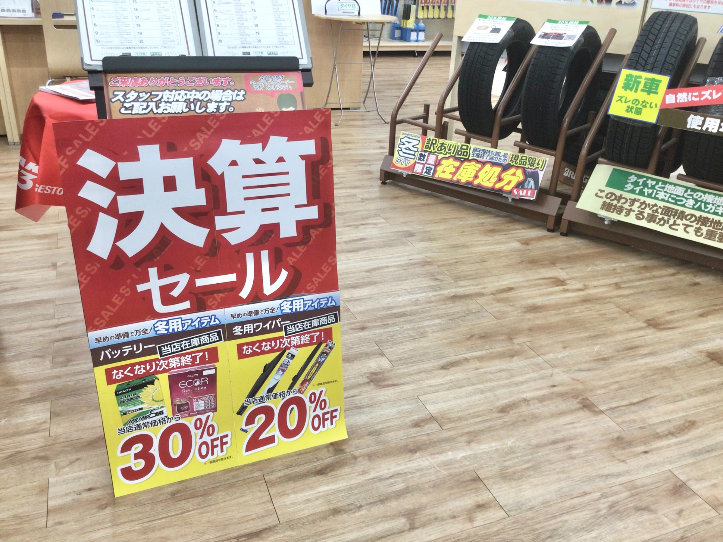 BRIDGESTONE タイヤバッグ 【公式通販】