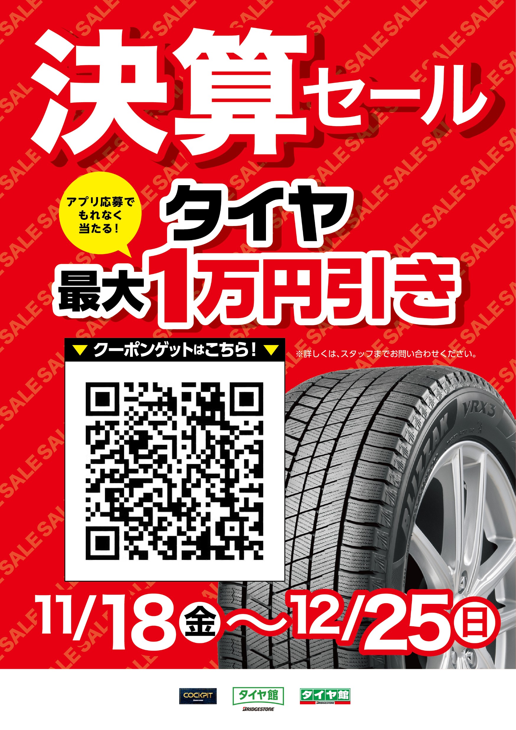 ✴︎ご成約品✴︎リピーター様　イベント割引　２点 7sGood【セブンスグッド】次世代動画ショッピング (@7s_good) / X
