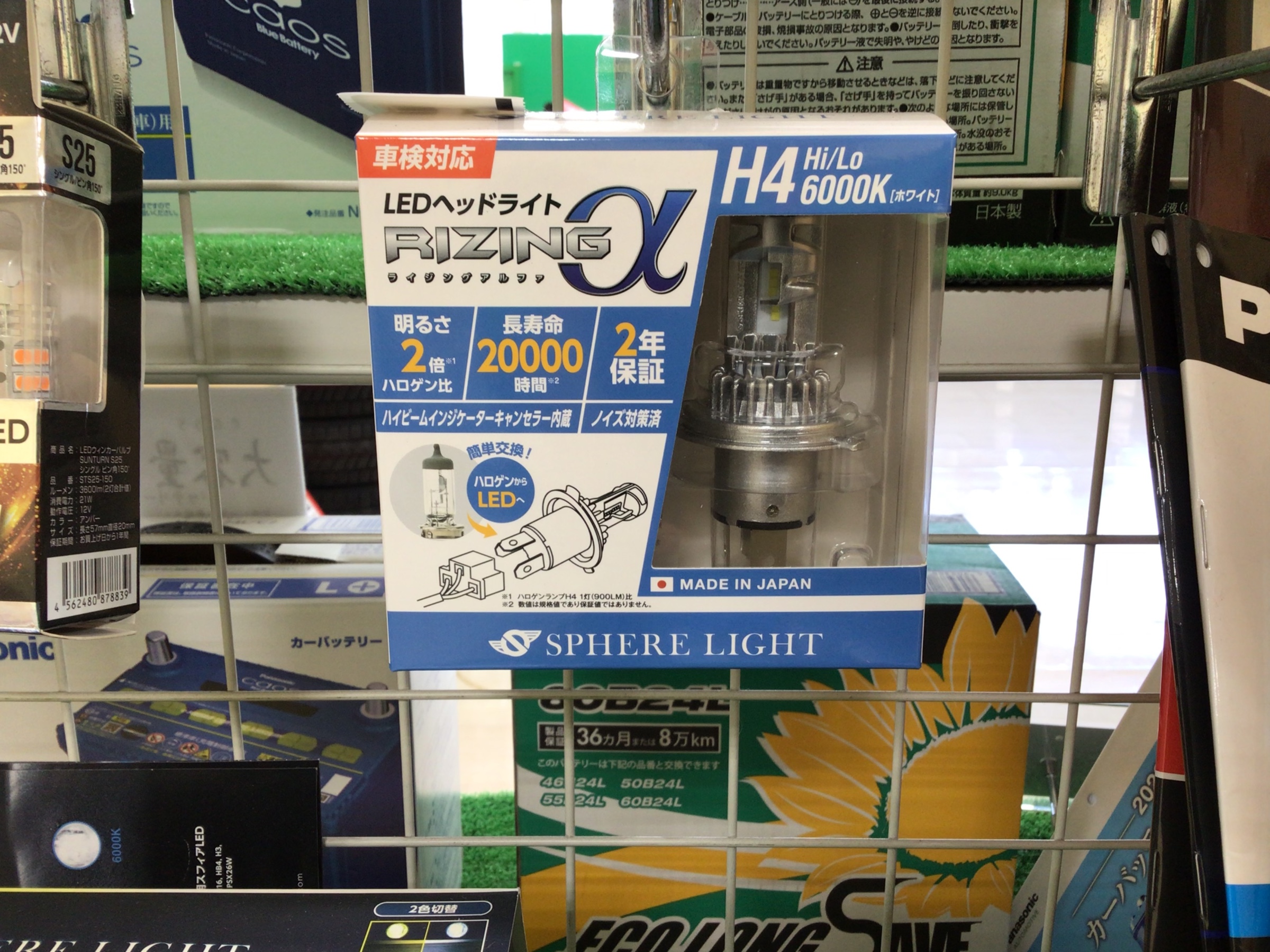 ヘッドライト　LED h4