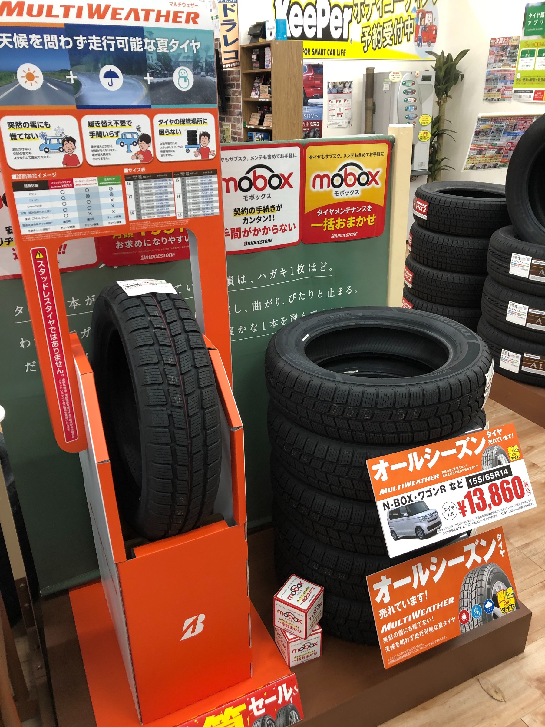 自店撮影画像です