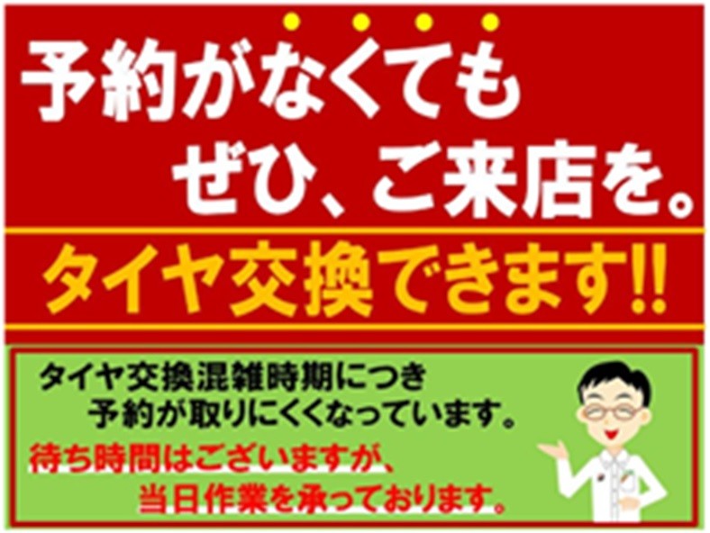イラストは支社本部提供分
