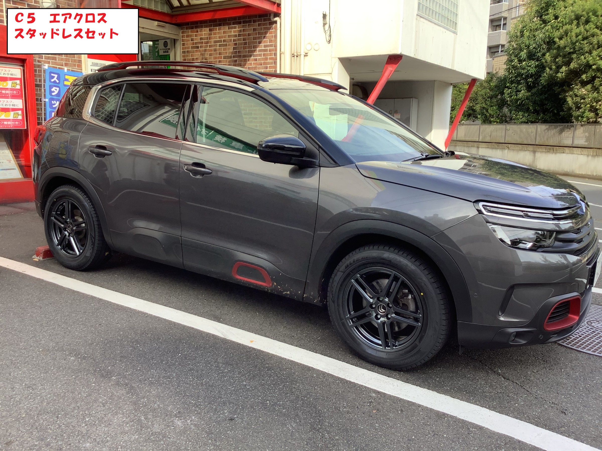 シトロエンc5 17インチ スタッドレスタイヤ 4本 225/60/17 シトロエン