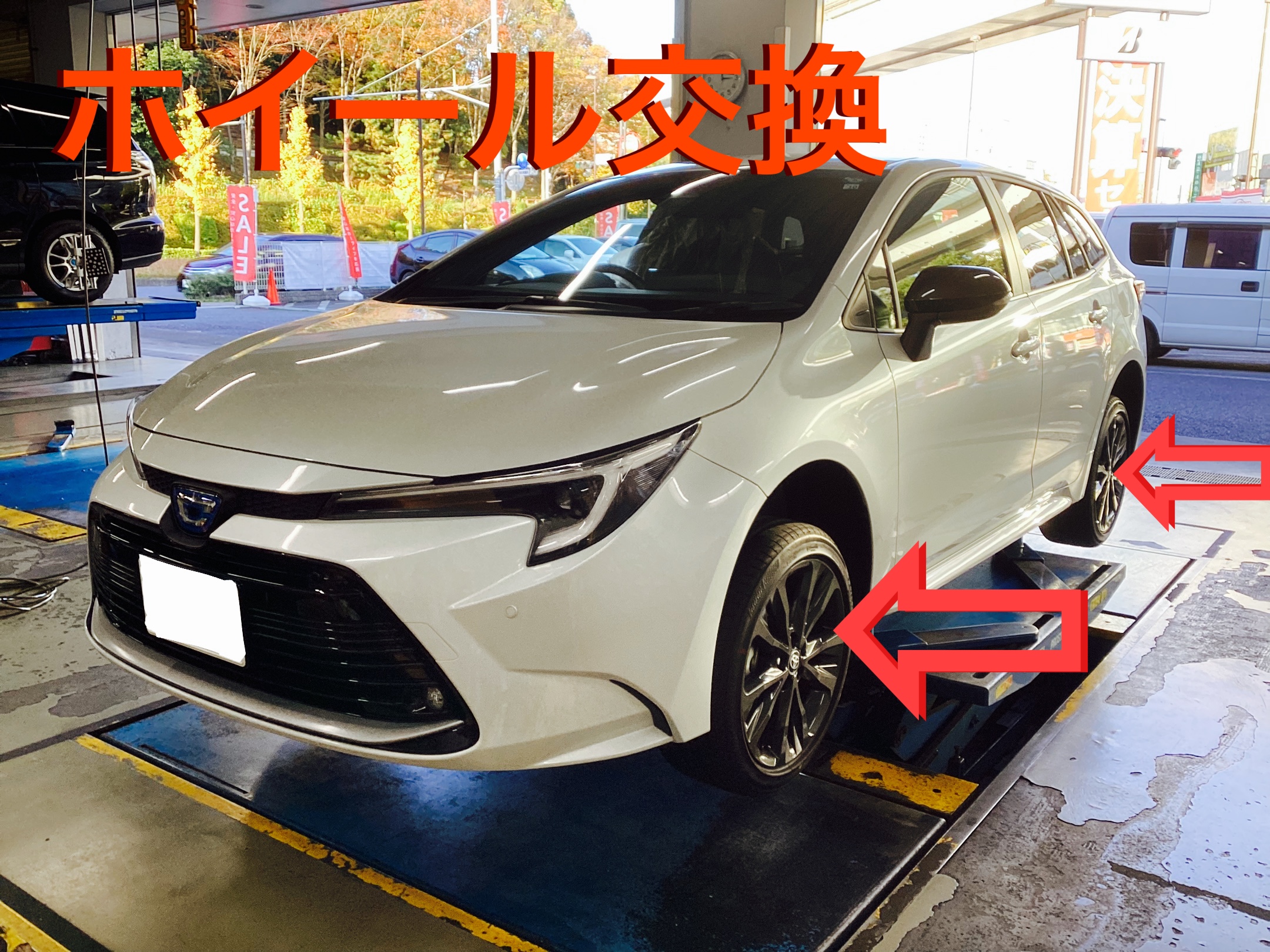 【TOYOTA】カローラツーリング ホイール交換・冬タイヤ履き替え トヨタ カローラツーリング ホイール タイヤ・ホイール関連 > タイヤ