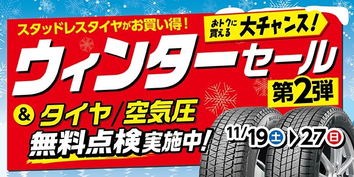 支社配信ツールを使用