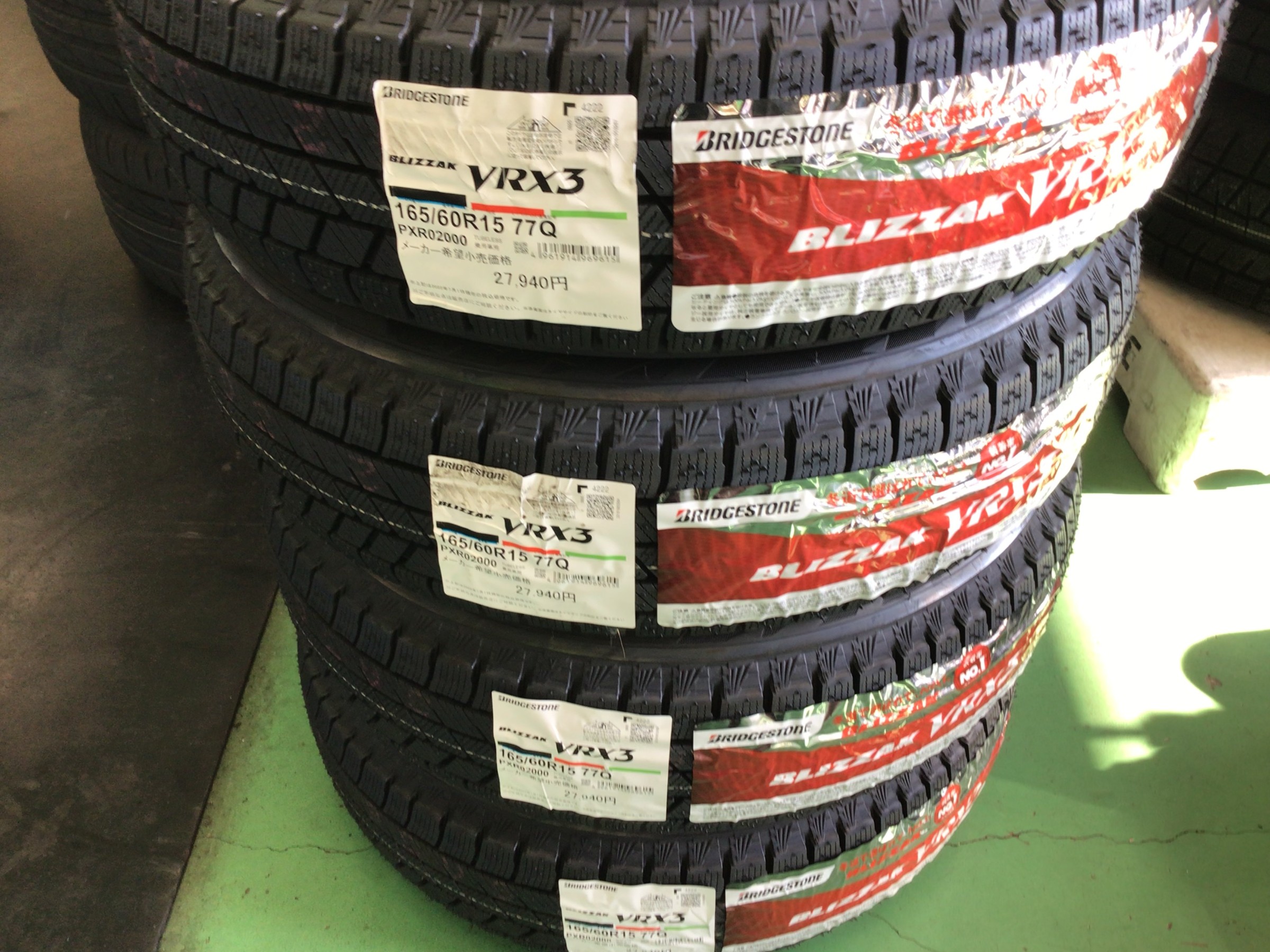 ブリザックVRX３　タイヤ館廿日市