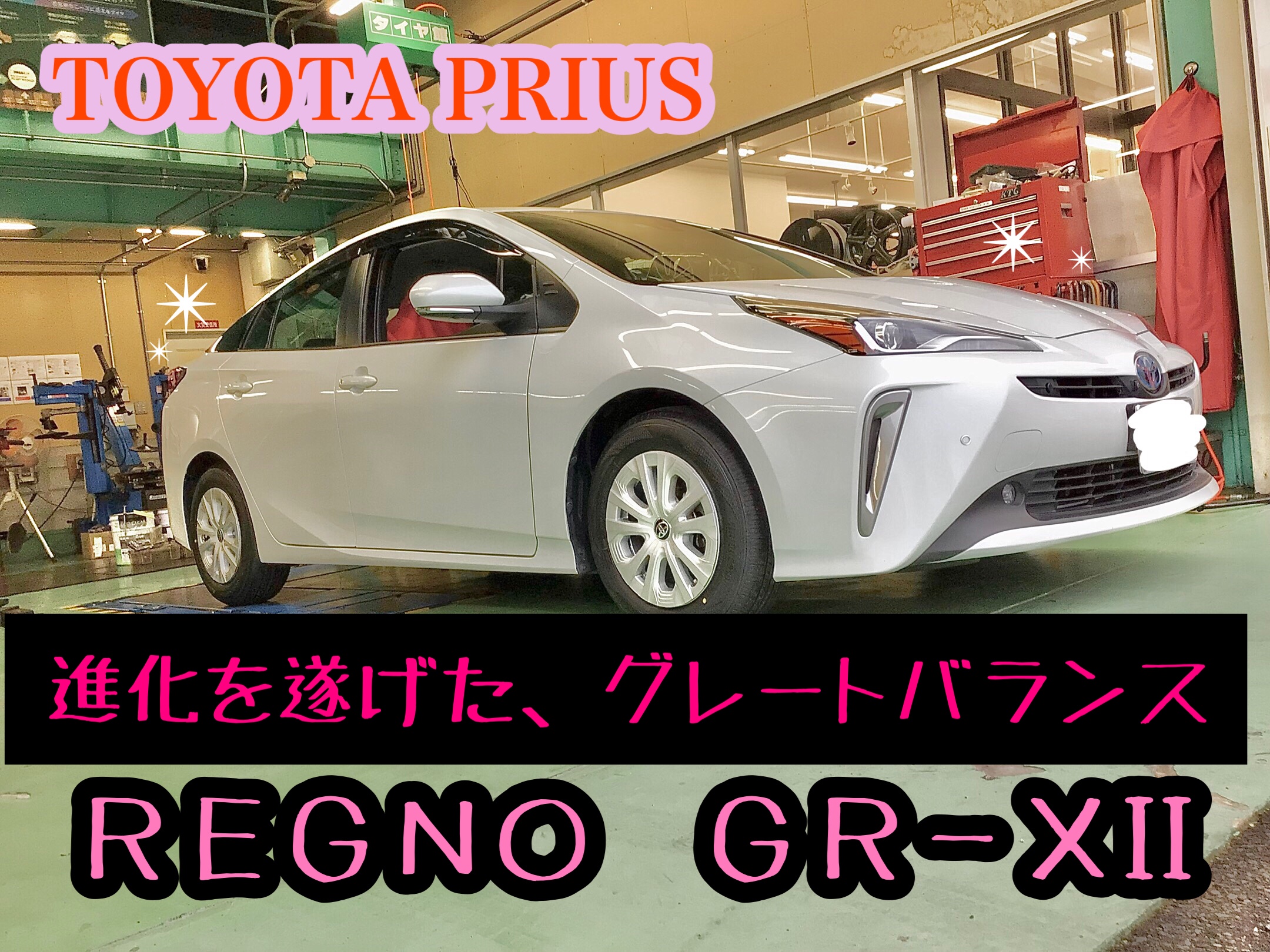 スタッフ撮影分