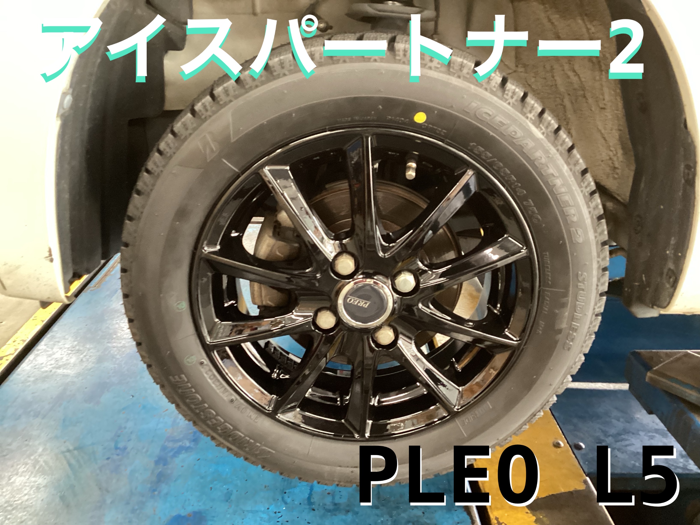 ダイハツ】ウェイク タイヤホイールセット交換！ | ダイハツ ウェイク