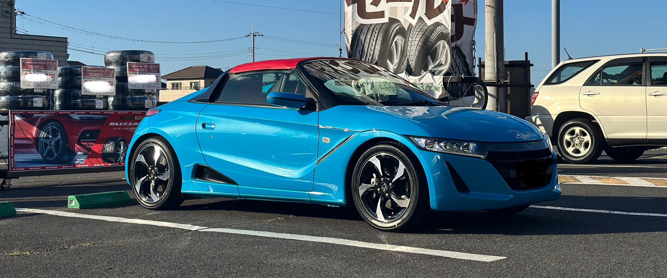 S660 車高調取付 | 店舗おススメ情報 | タイヤ館 那珂（茨城県）