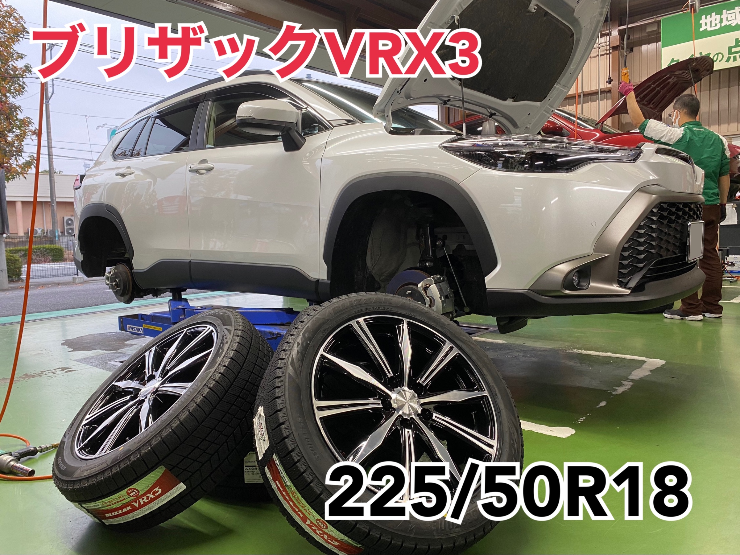 トヨタ・カローラクロス・ZVG15】スタッドレスタイヤホイールSET
