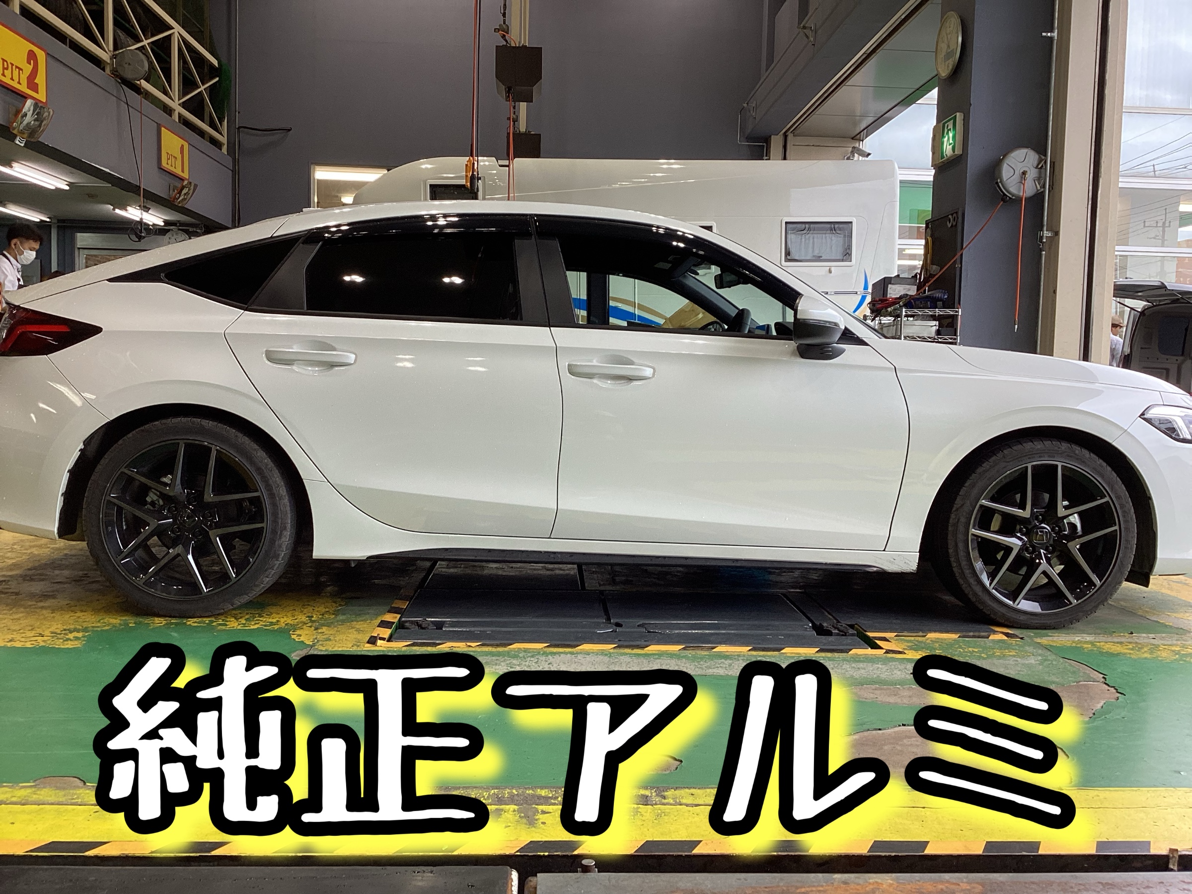 FL1シビックハッチバック スタッドレスセット取り付け | ホンダ