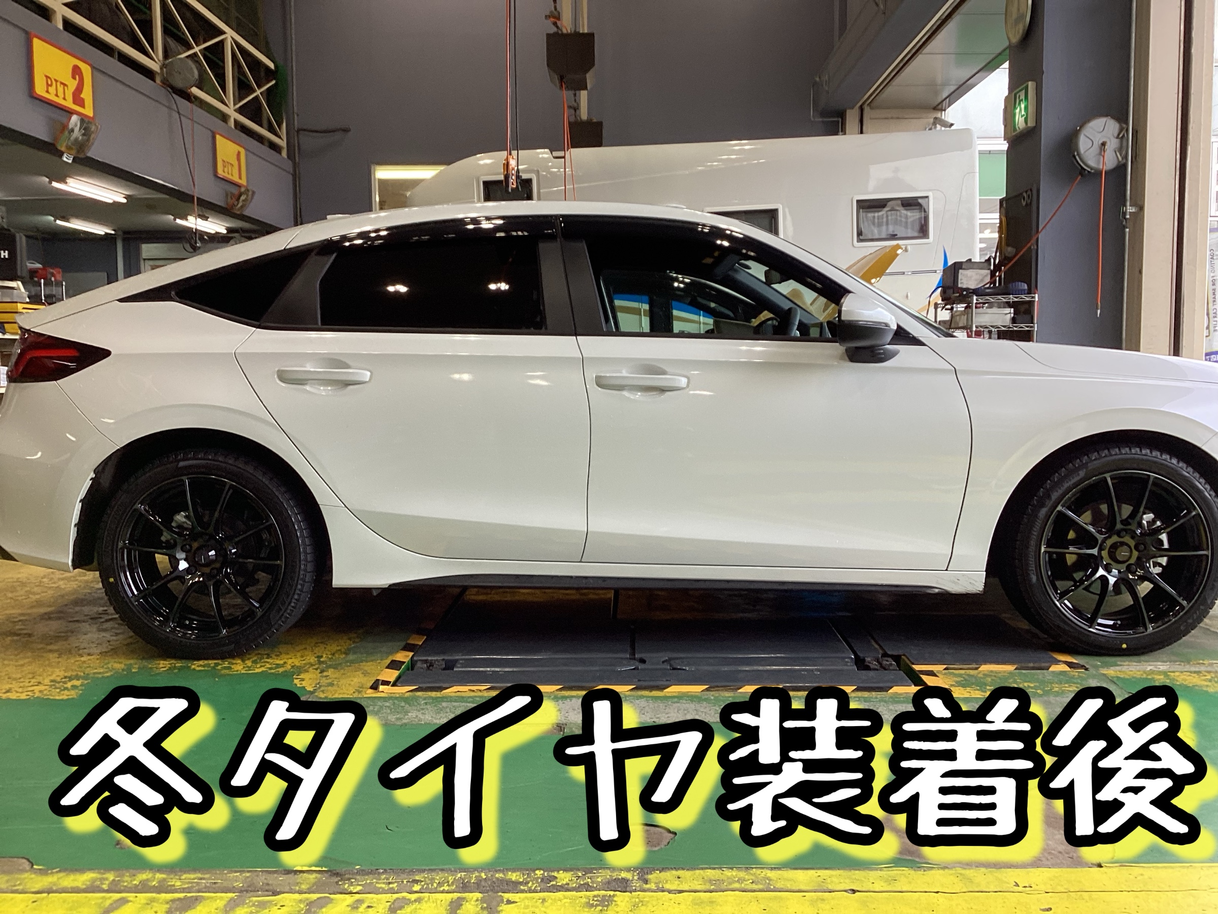 FL1シビックハッチバック スタッドレスセット取り付け | ホンダ