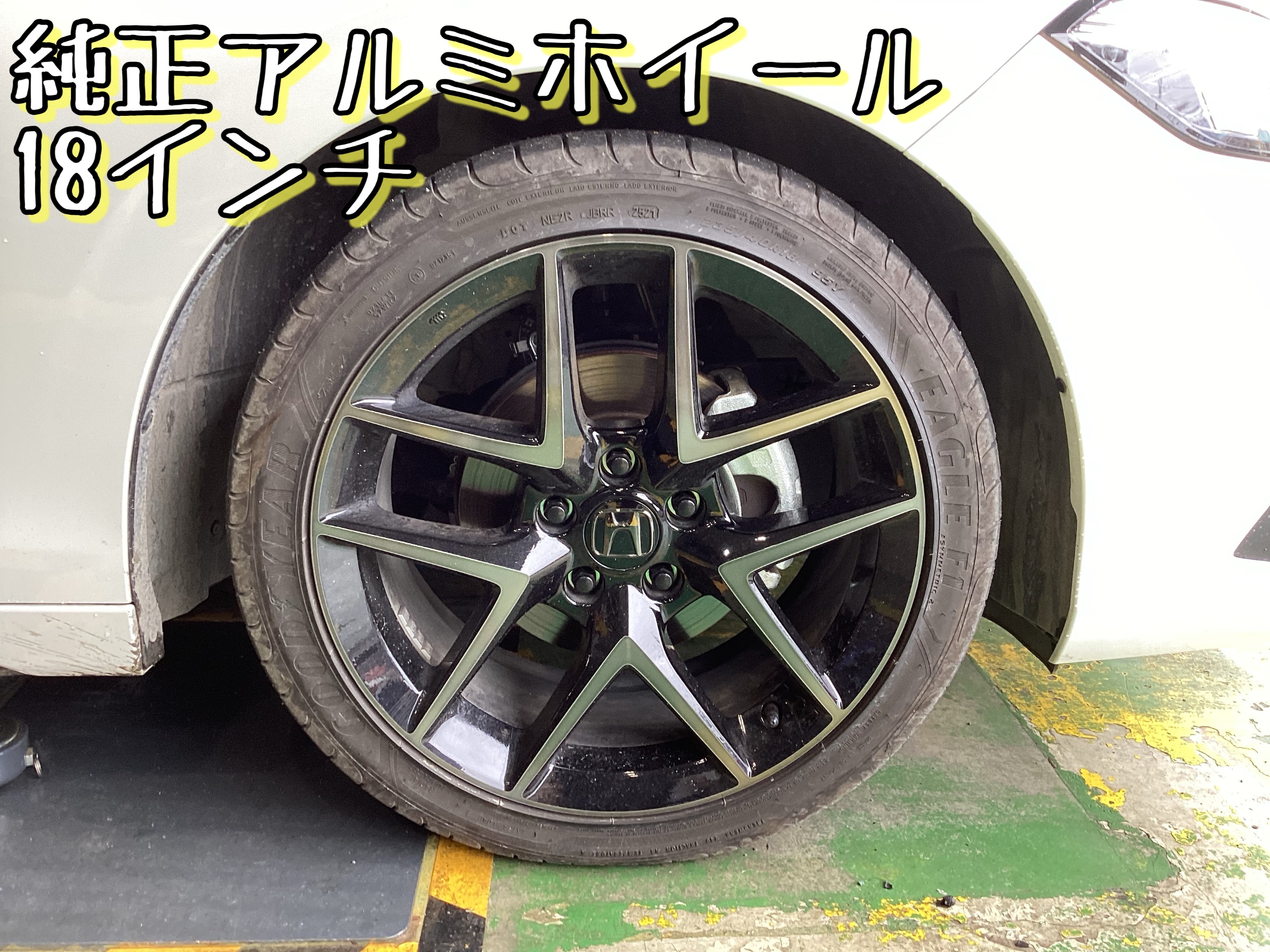 FL1シビックハッチバック スタッドレスセット取り付け | ホンダ