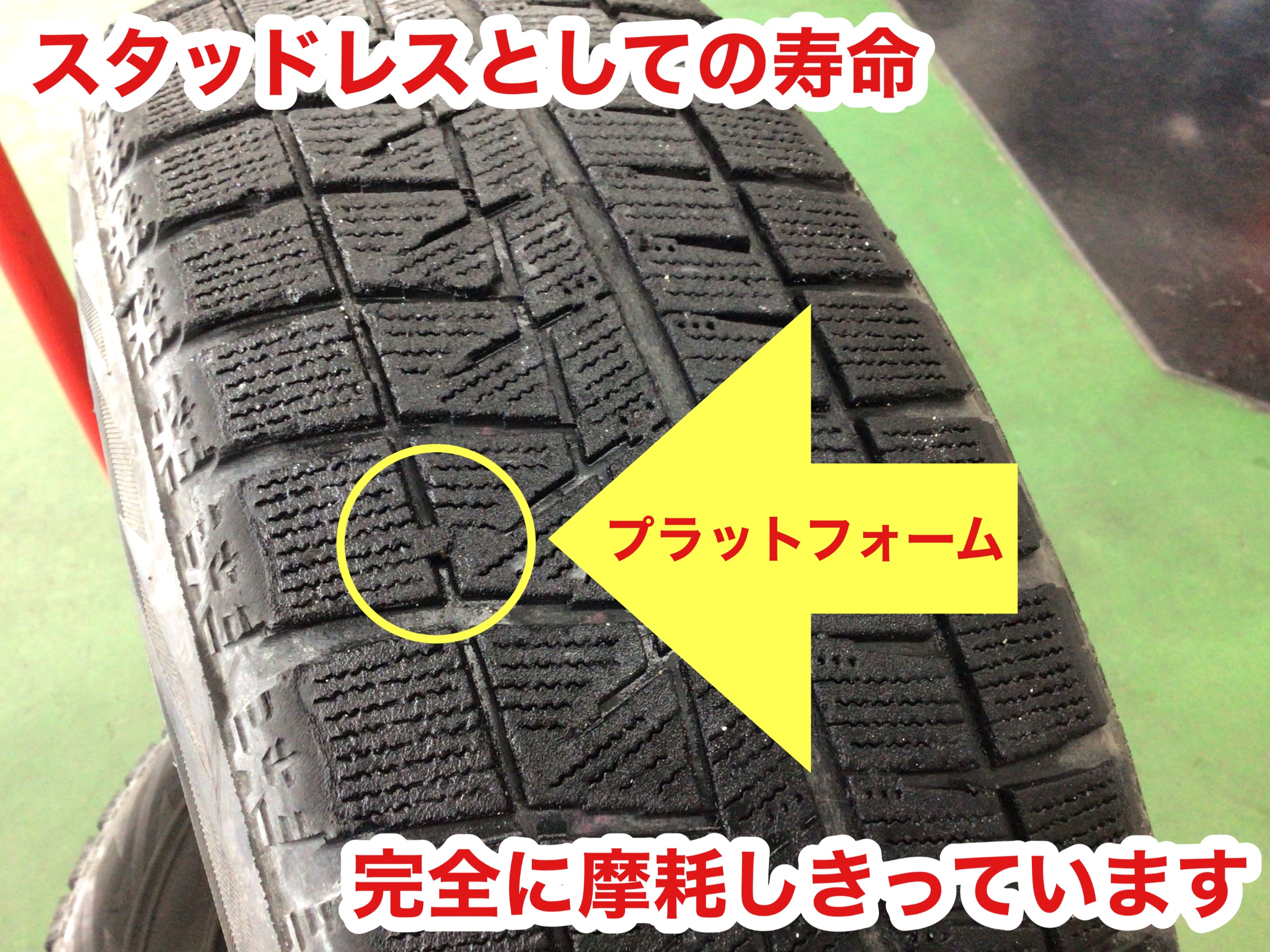 ☆【スタッドレスタイヤ交換作業】トヨタ エスクァイアＨＶ | トヨタ