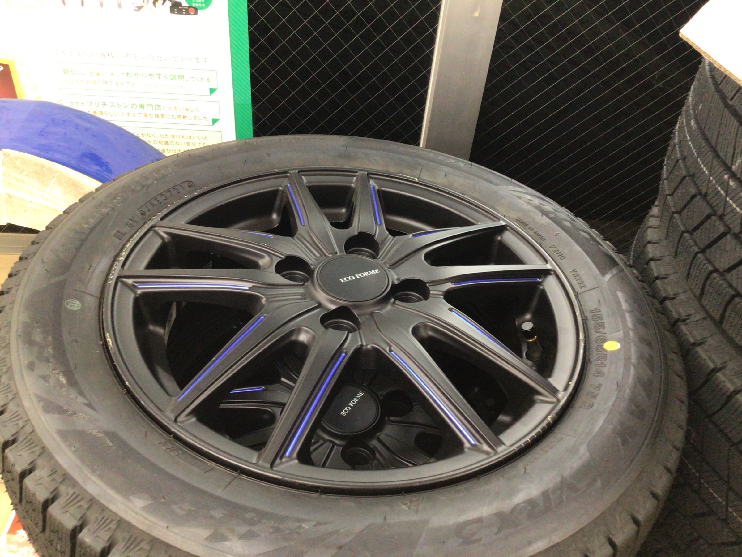 スタッフ撮影画像になります．