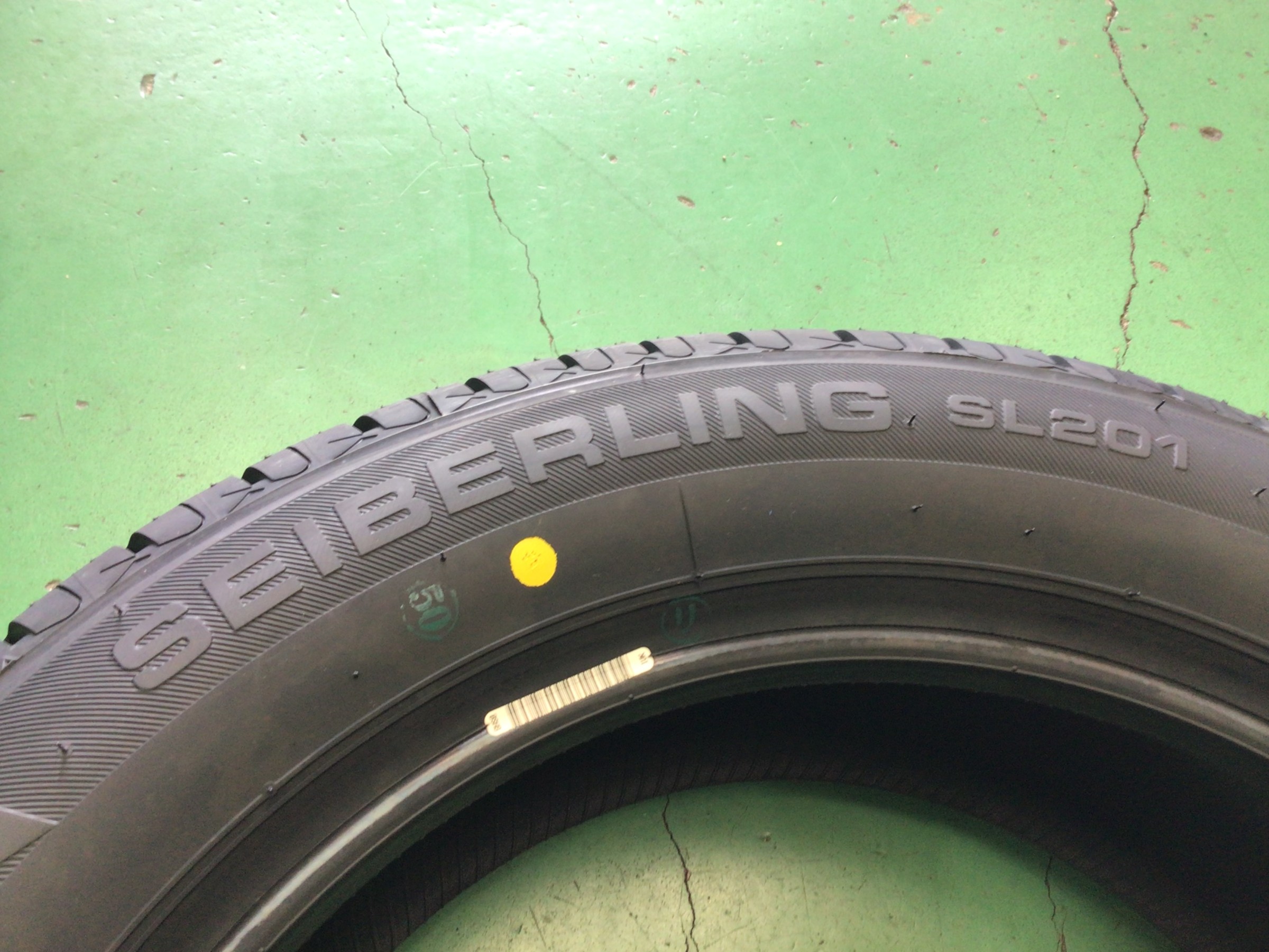 セイバーリング