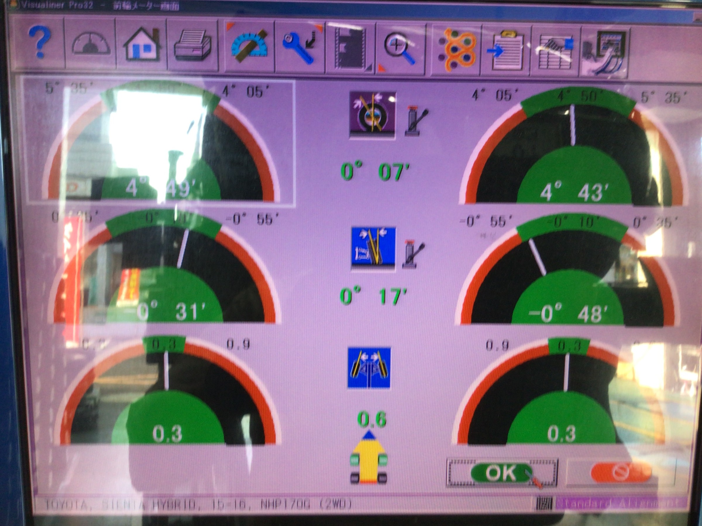 アライメント調整　タイヤ館廿日市