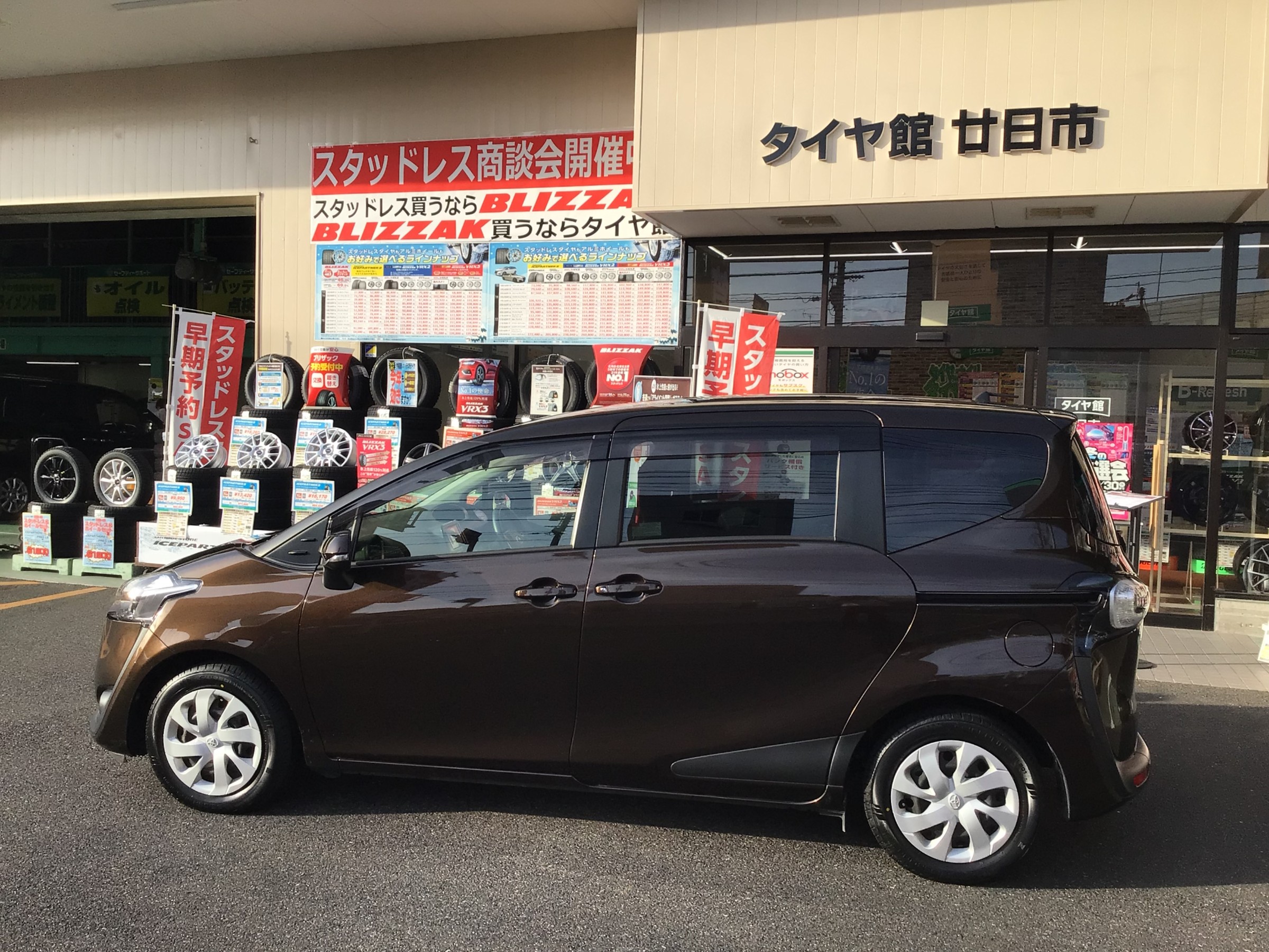 シエンタ　セイバーリングタイヤ交換＆アライメント調整　タイヤ館廿日市