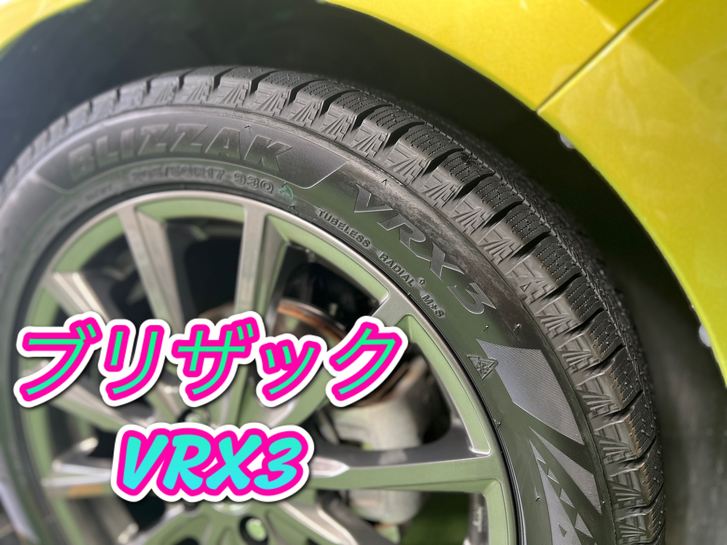 新型 日産 オーラ FSNE13 にスタッドレス・ホイールセット装着(=ﾟωﾟ)ﾉ