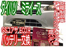 【お得】 BCZ6hUpgBAA カーバッテリー