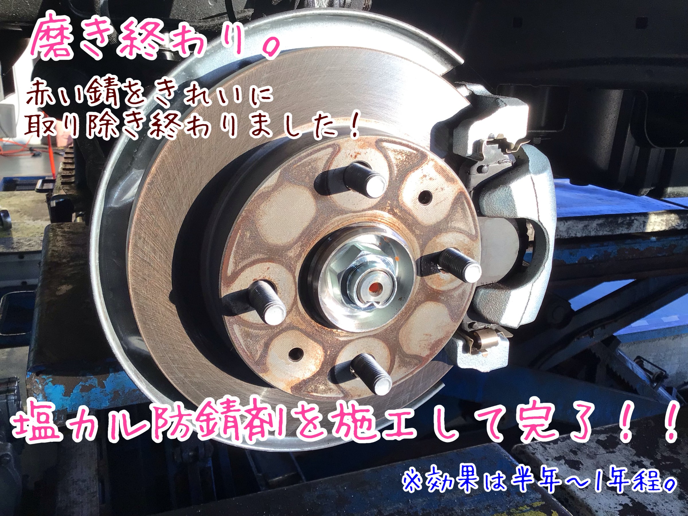 スタッフが撮影加工した画像