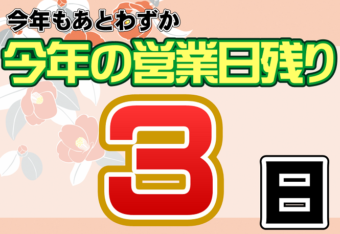 N-BOX タイヤ交換 155/65R14 NEXTRY！ | ホンダ N-BOX タイヤ タイヤ