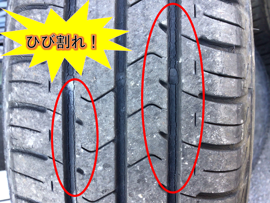 N-BOX タイヤ交換 155/65R14 NEXTRY！ | ホンダ N-BOX タイヤ タイヤ