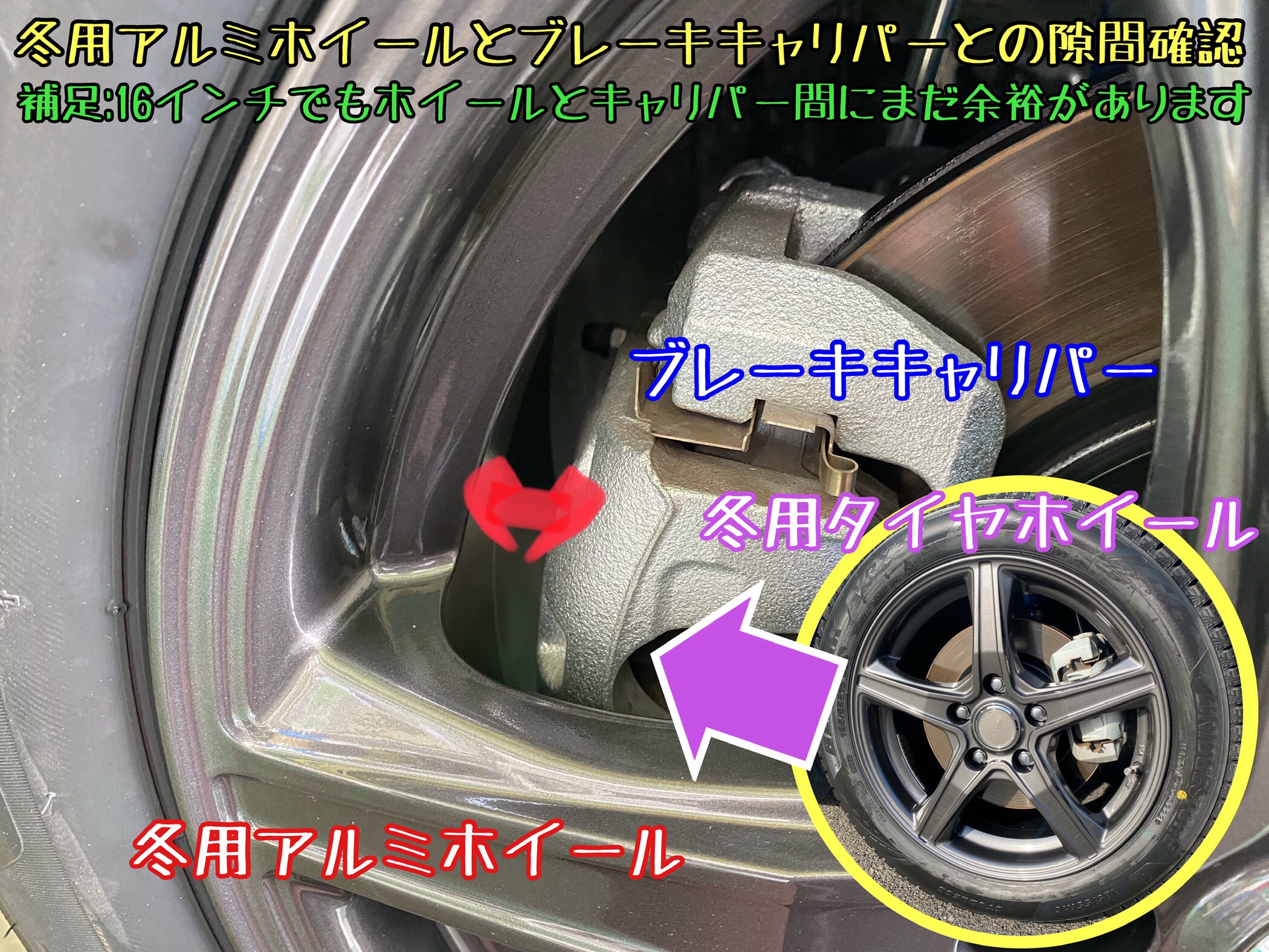 スズキ スイフトスポーツ ZC33S スタッドレスタイヤ交換その①