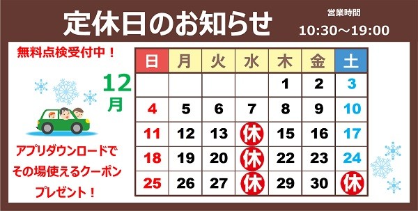 支社配布画像