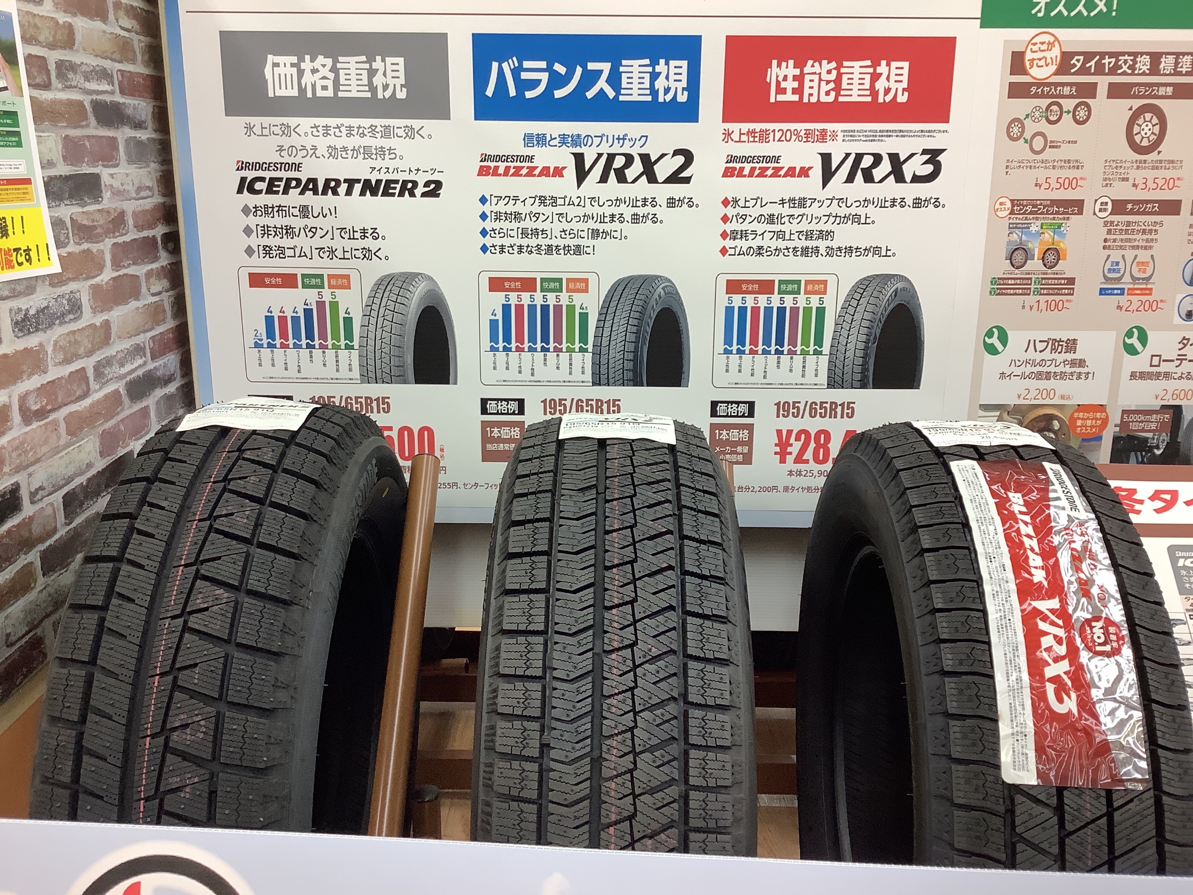 スタッフが撮影した画像です