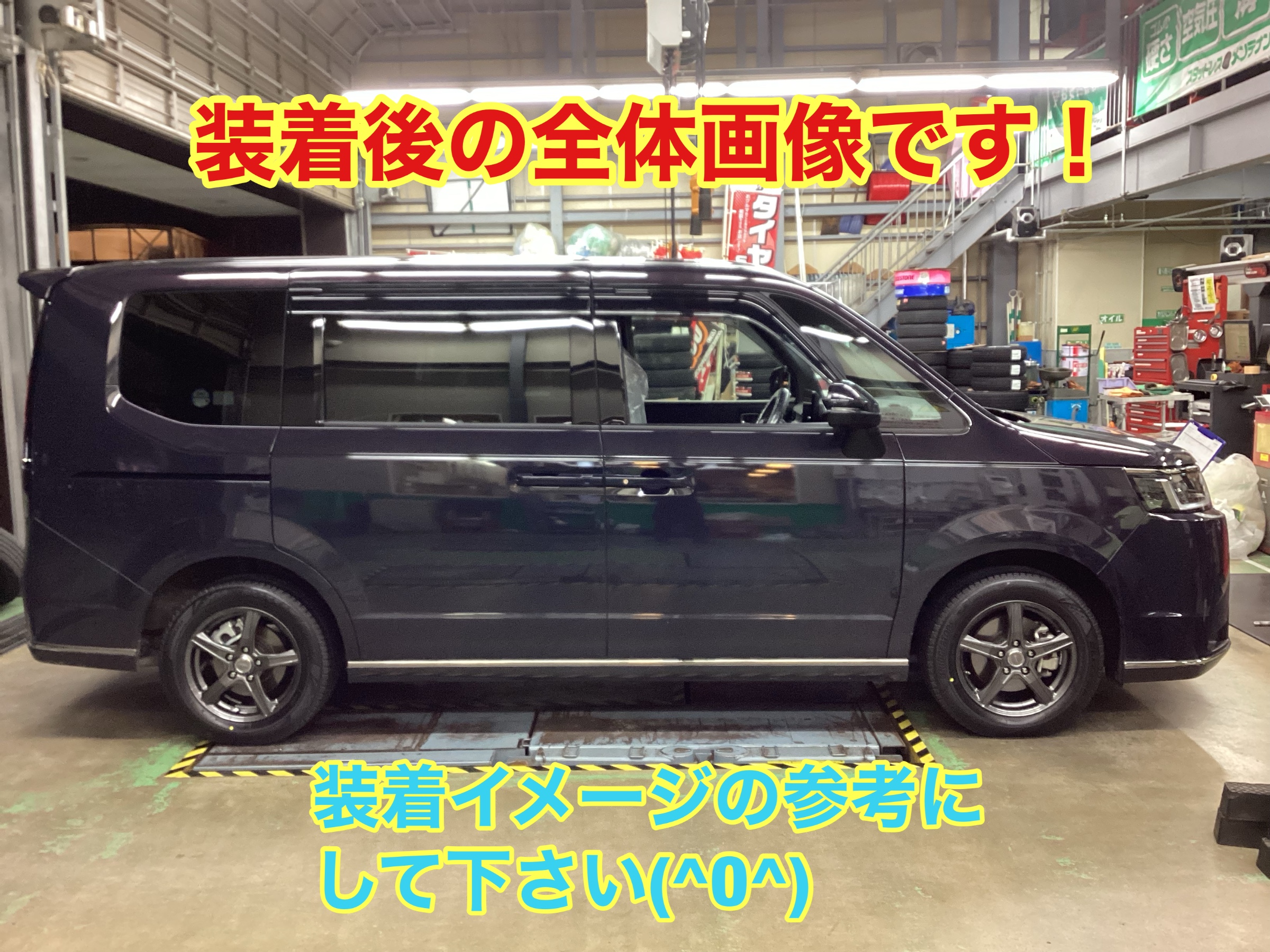 ホンダ【新型ステップワゴン】RP7 スタッドレスタイヤ＆アルミホイール