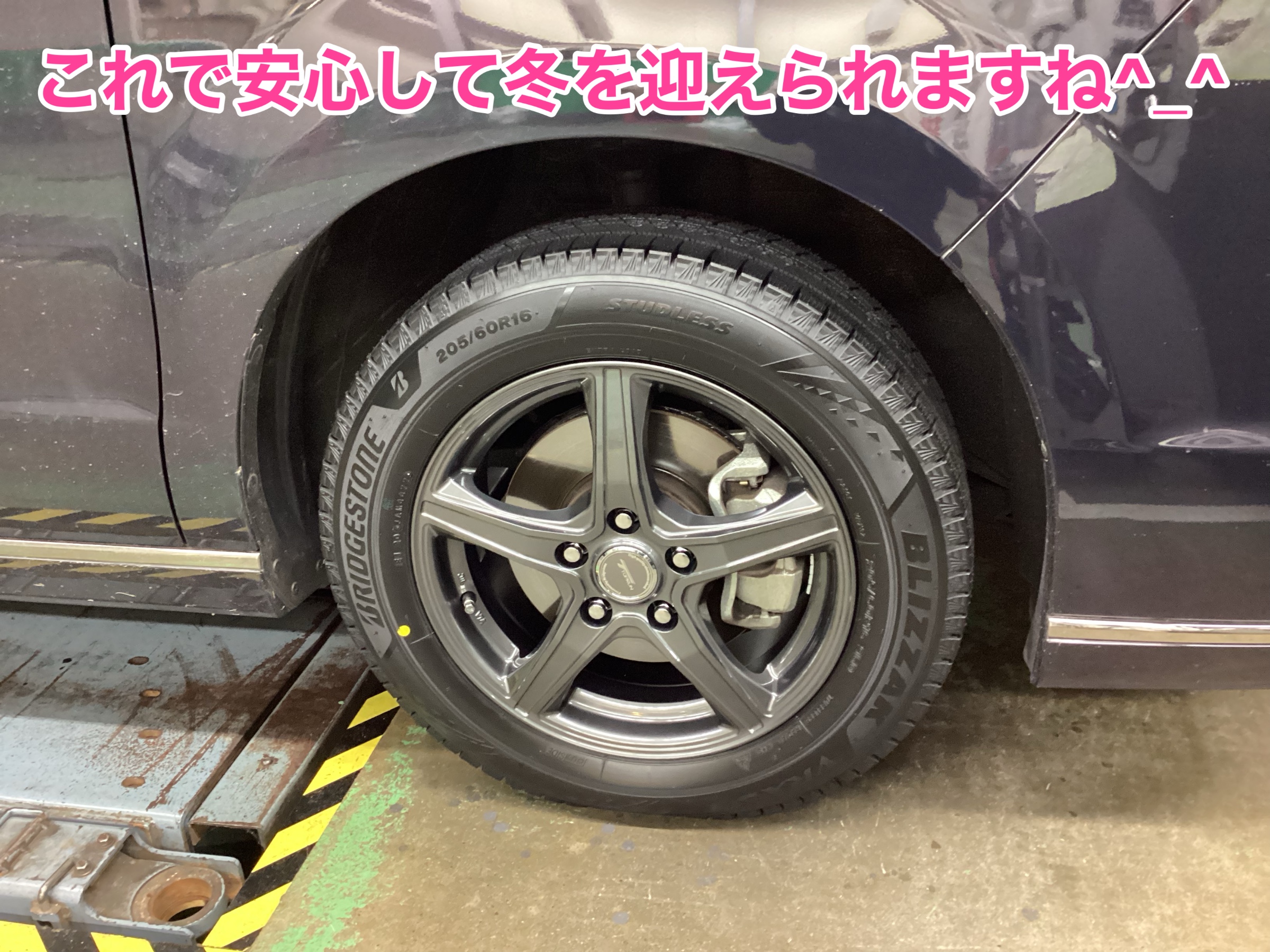 ホンダ【新型ステップワゴン】RP7 スタッドレスタイヤ＆アルミホイール