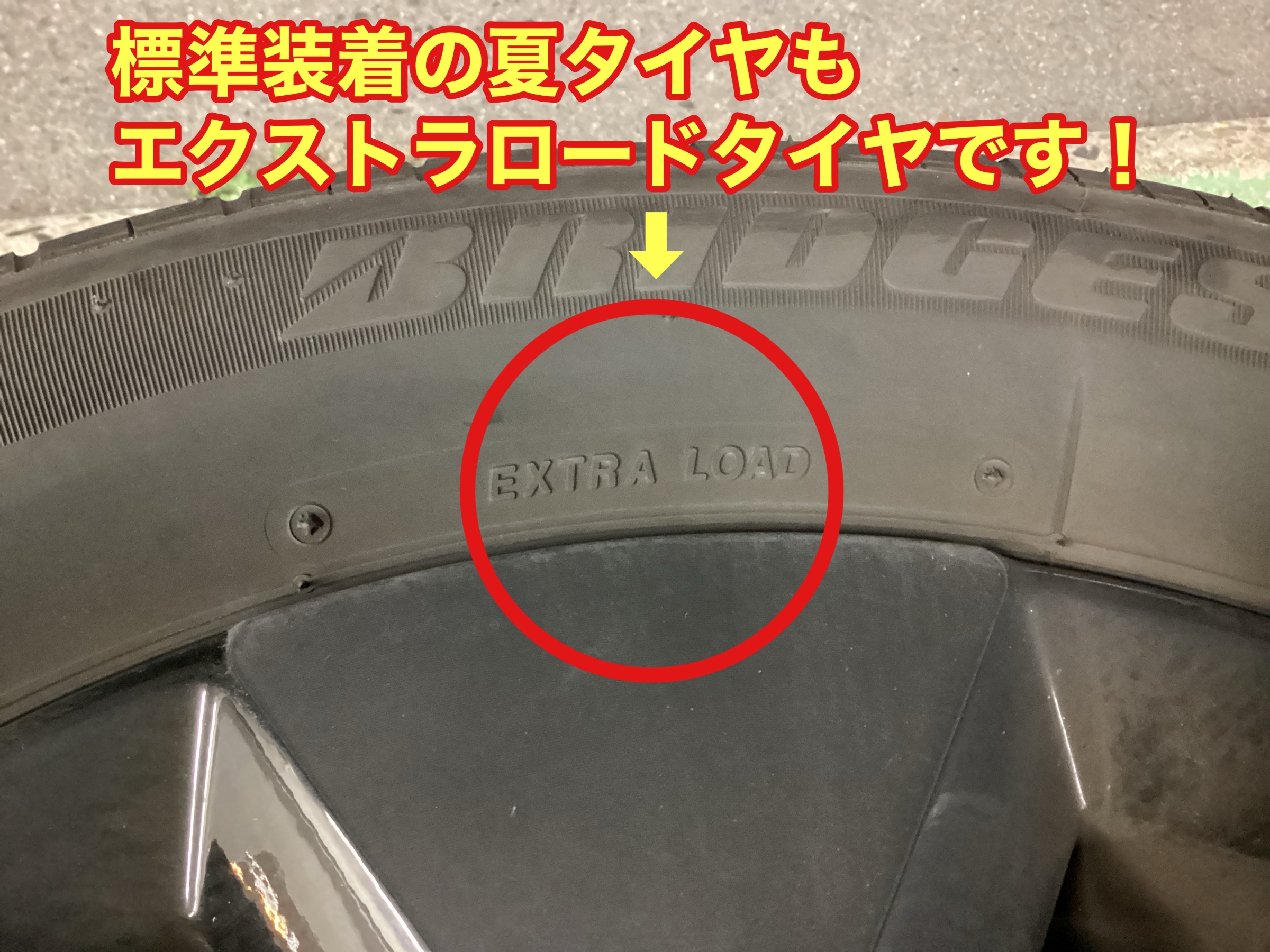 ホンダ【新型ステップワゴン】RP7 スタッドレスタイヤ＆アルミホイール