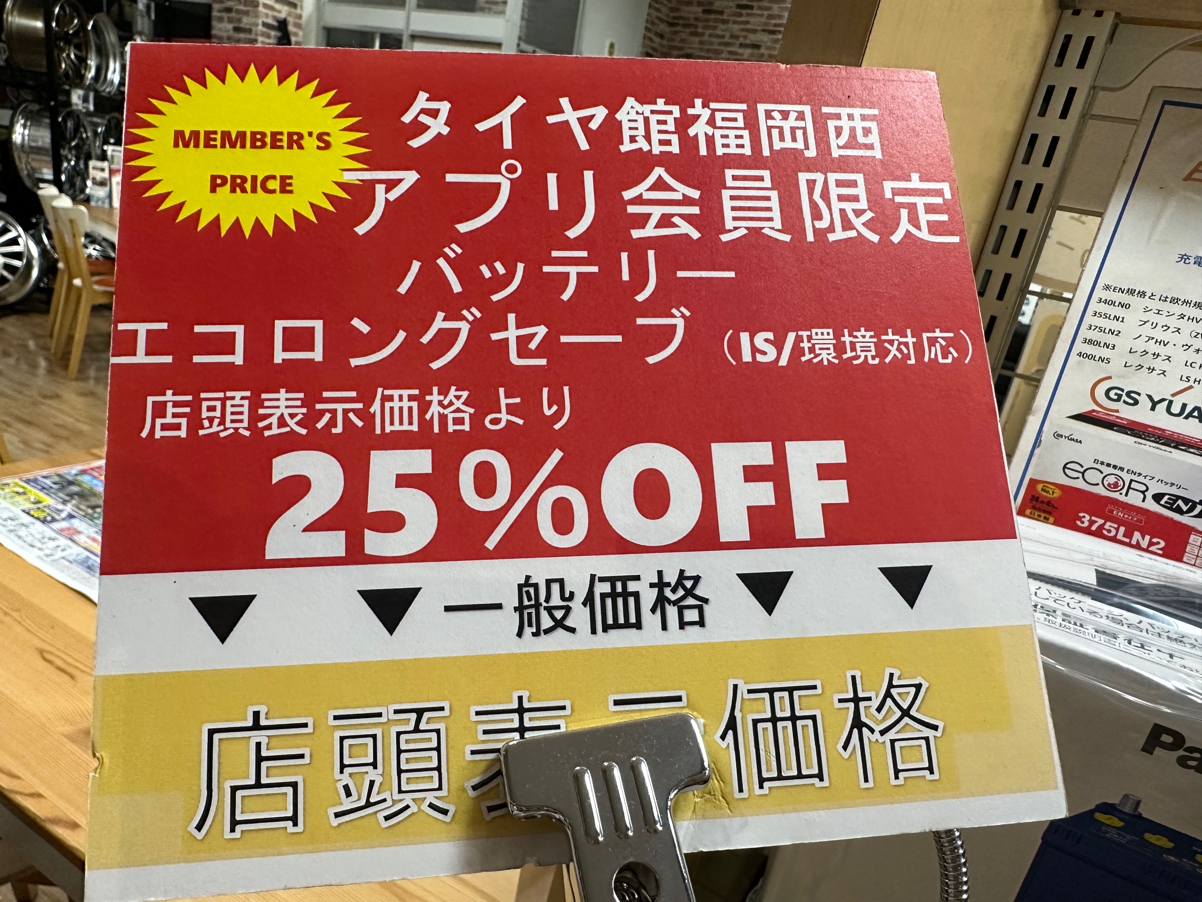 アプリ
