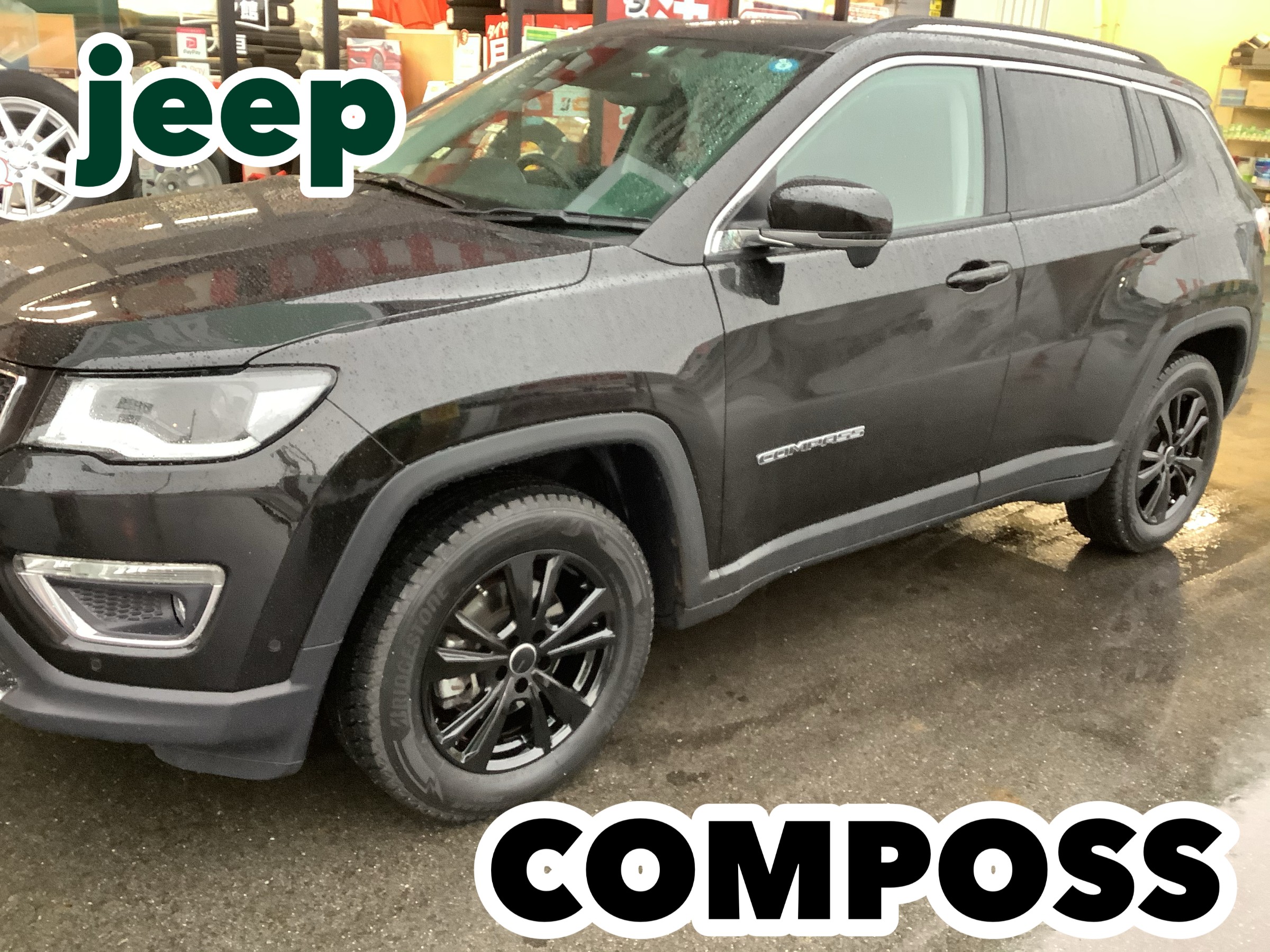 JEEP コンパス スタッドレスタイヤセット 取付 | ジープ コンパス